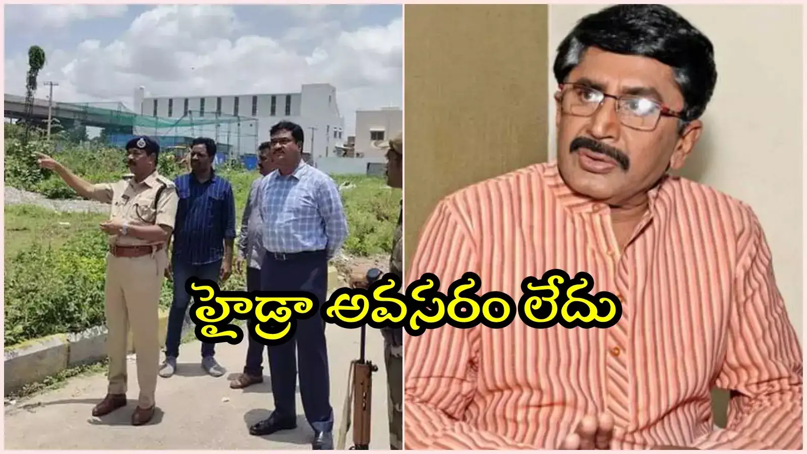 హైడ్రా నోటీసులు.. అక్రమ నిర్మాణాలపై మురళీ మోహన్ రియాక్షన్, ఏమన్నారంటే..?