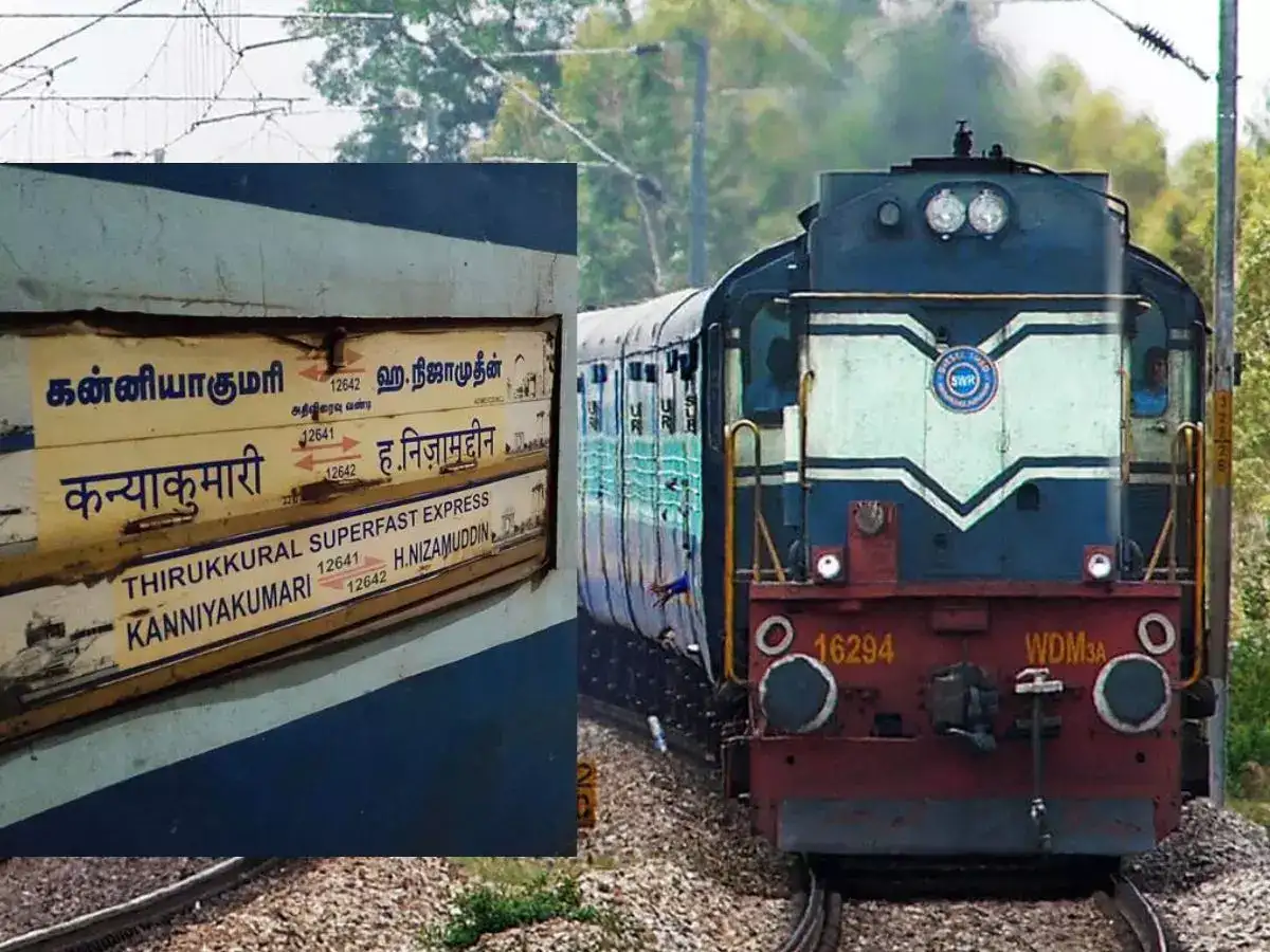 கன்னியாகுமரி - நிஜாமுதீன்: திருக்குறள் எக்ஸ்பிரஸ் ரயில் முக்கிய மாற்றம்! 