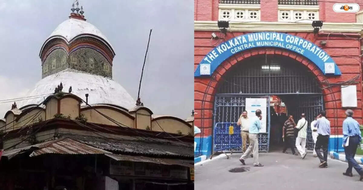 Kalighat Temple : কালীঘাটের পাশে আদিগঙ্গার কিছু ঘাট সাজছে নতুন চেহারায় – kolkata municipal corporation takes initiative to renovate some ancient ghats around kalighat temple