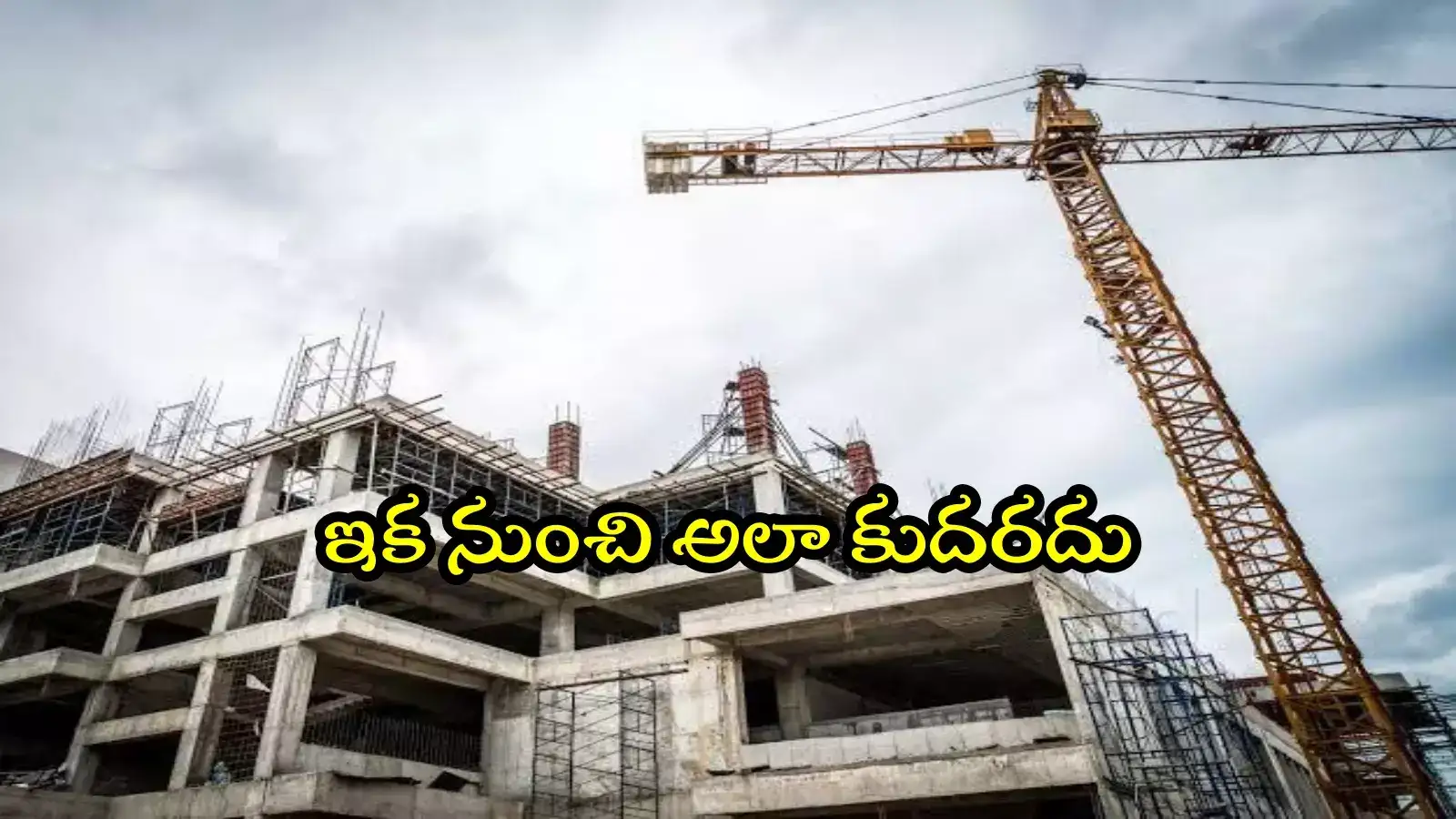 హైదరాబాద్‌లో కొత్తగా నిర్మాణాలు చేపడుతున్నారా..? ఆ సర్టిఫికేట్ తప్పనిసరి..!
