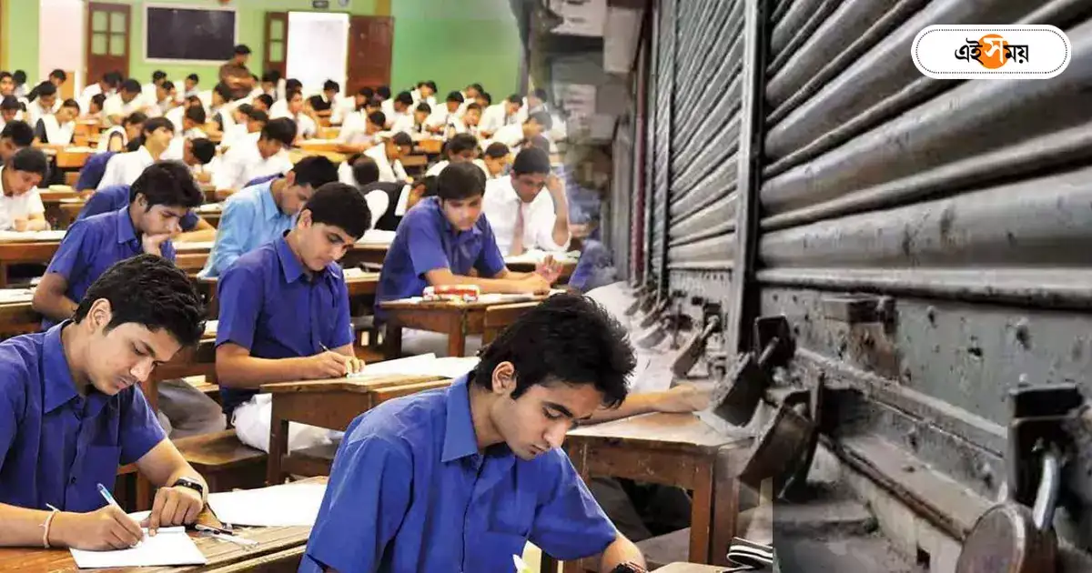 Bangla Bandh,বনধে প্রভাব নেট পরীক্ষায়? সংশয়ে পরীক্ষার্থীরা – ugc net candidate skeptical about bjp bangla bandh today Bangla Bandh,বনধে প্রভাব নেট পরীক্ষায়? সংশয়ে পরীক্ষার্থীরা – ugc net candidate skeptical about bjp bangla bandh today