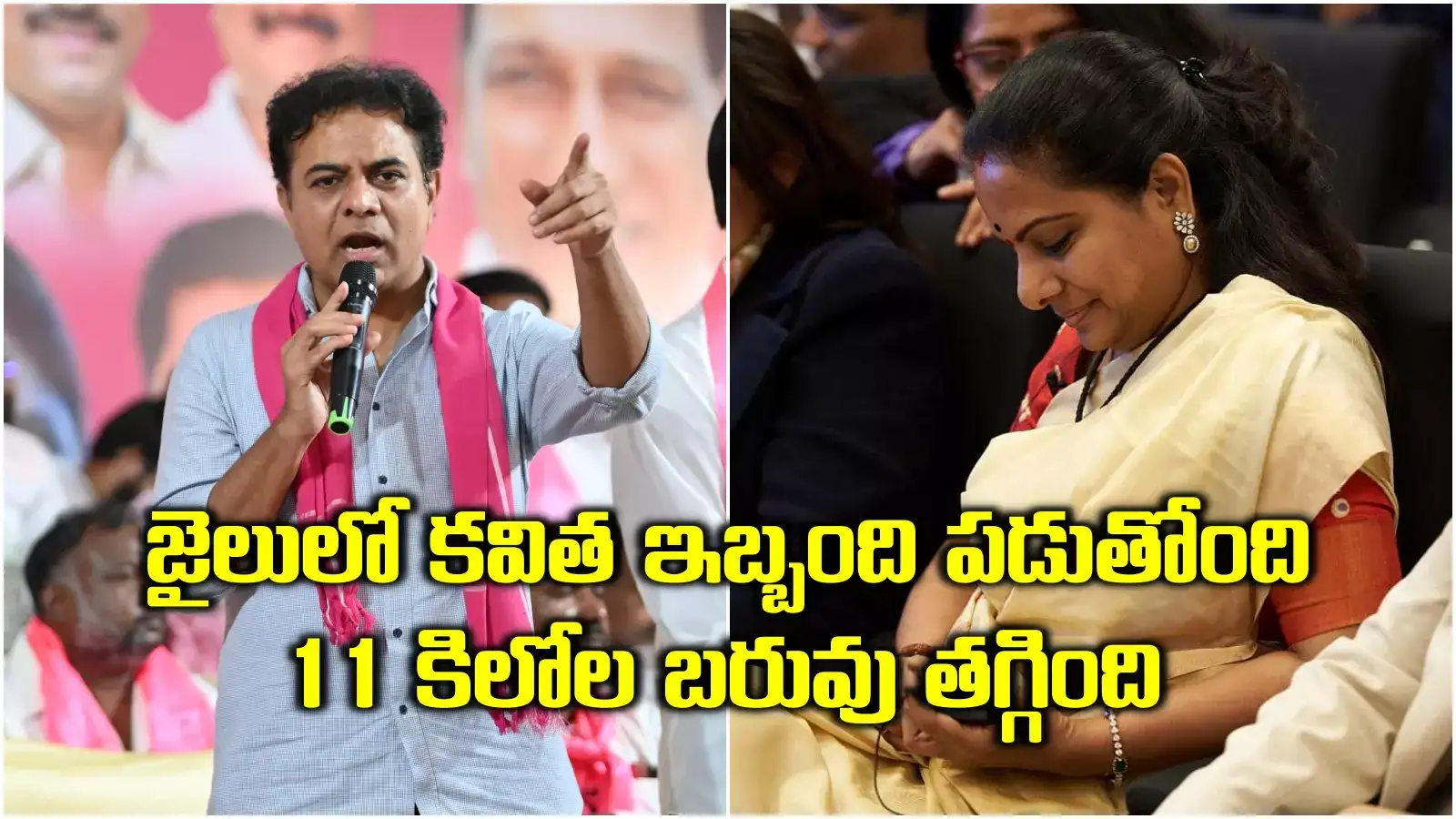 ఢిల్లీ లిక్కర్ స్కాం కేసులో కీలక పరిణామం.. 'కవితకు వారం రోజుల్లో బెయిల్'..!