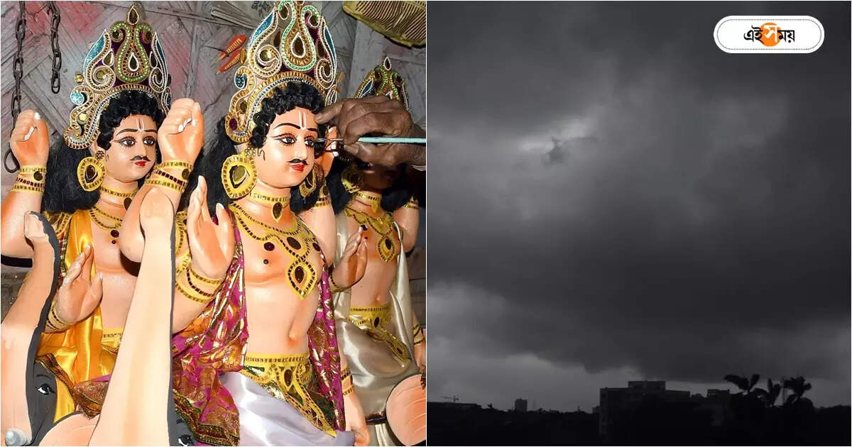 Weather Report : নতুন করে সাগরে তৈরি ঘূর্ণাবর্ত, সোমবার থেকে দক্ষিণবঙ্গে ভারী বৃষ্টি! – south bengal may witness rainfall again as new cyclonic circulation form over bay of bengal