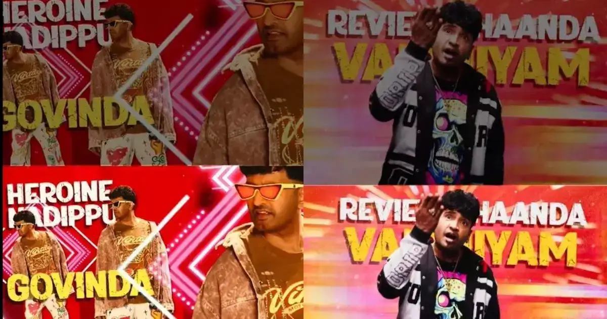 கோவிந்தா பாடல் சர்ச்சை: போலீசுக்கு போன அஜித், எடப்பாடி பழனிச்சாமியிடம் போன ஜனசேனா 