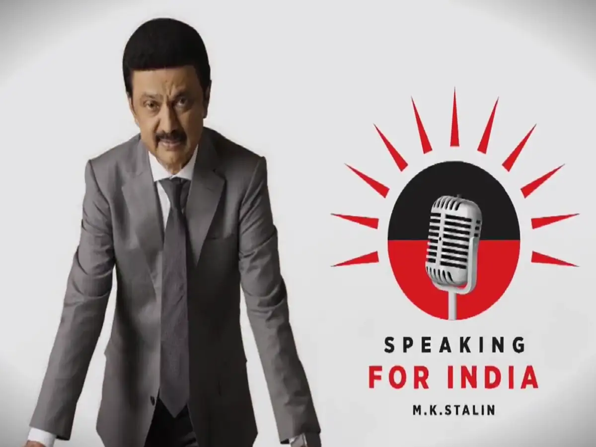 Speaking4India: மு.க.ஸ்டாலின் பேசும் ஆடியோ சீரிஸ்... தெற்கில் இருந்து ஒலிக்கப் போகும் அரசியல் குரல்! 