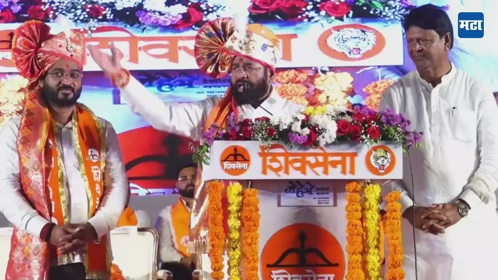 ‘वोट चोरीचा आरोप करणाऱ्यांकडून साखर चोरी’; एकनाथ शिंदे यांची बाळासाहेब थोरातांवर टीका ‘वोट चोरीचा आरोप करणाऱ्यांकडून साखर चोरी’; एकनाथ शिंदे यांची बाळासाहेब थोरातांवर टीका