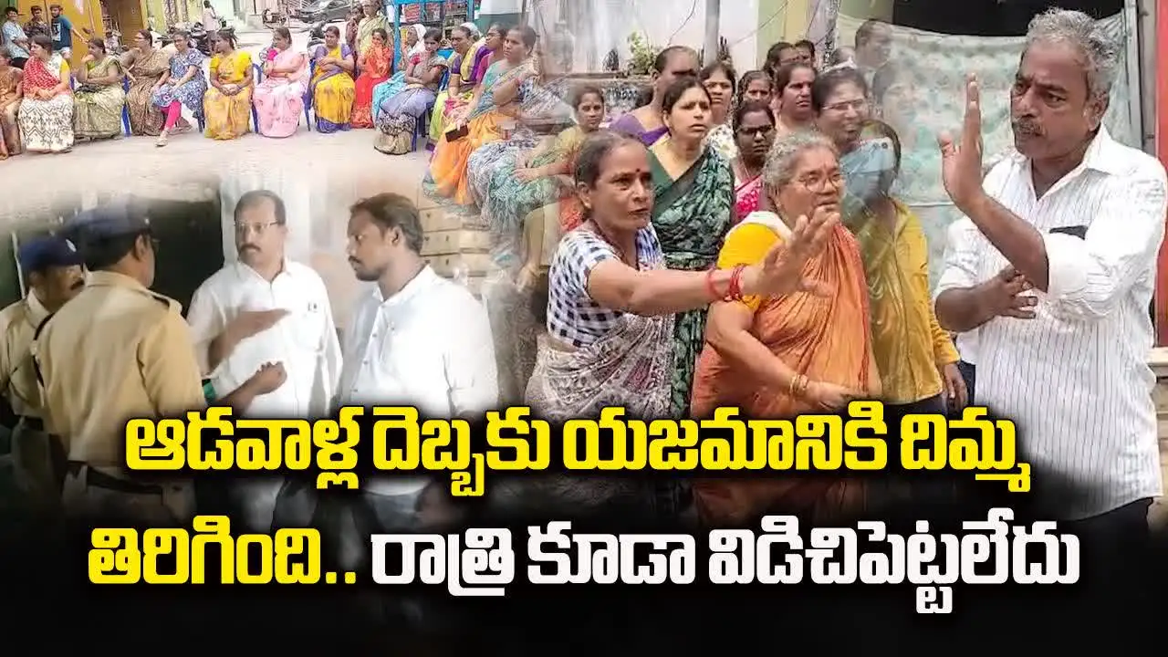 Tenali Woman Liquor Shop: ఆడాళ్లా మజాకా.. దెబ్బకు దిమ్మ తిరిగింది