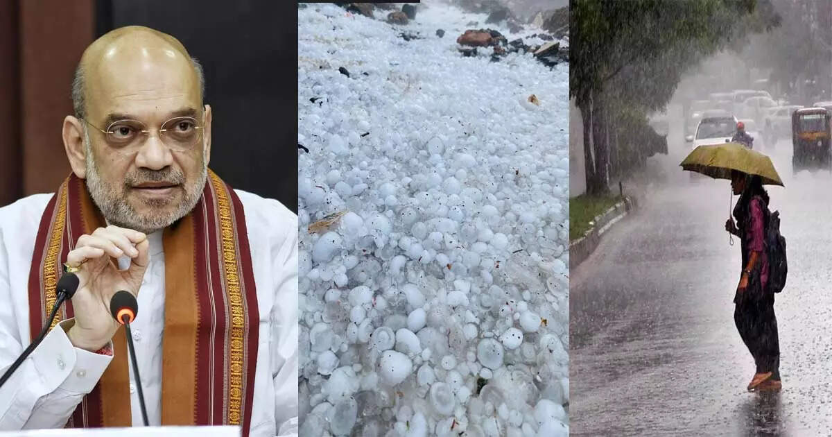 Death toll in Gujarat due to hailstorm and unseasonal rain reaches 20, Home Minister Amit Shah expressed grief, know what is the update