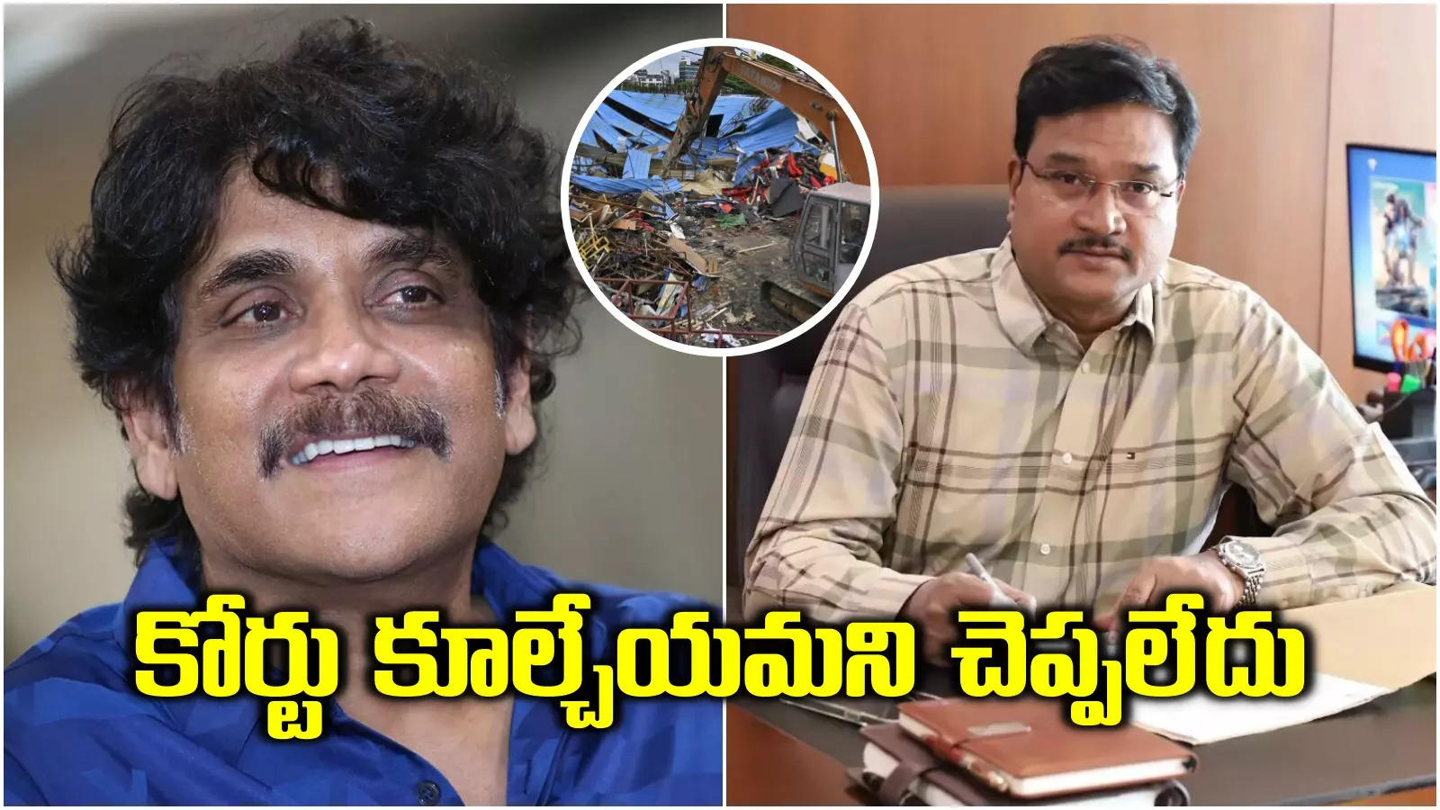 పట్టా భూమిలోనే 'N- కన్వెన్షన్'.. నాగార్జున పదేళ్లుగా ట్రై చేస్తున్నారు.. అసలు మ్యాటర్ చెప్పేసిన రంగనాథ్