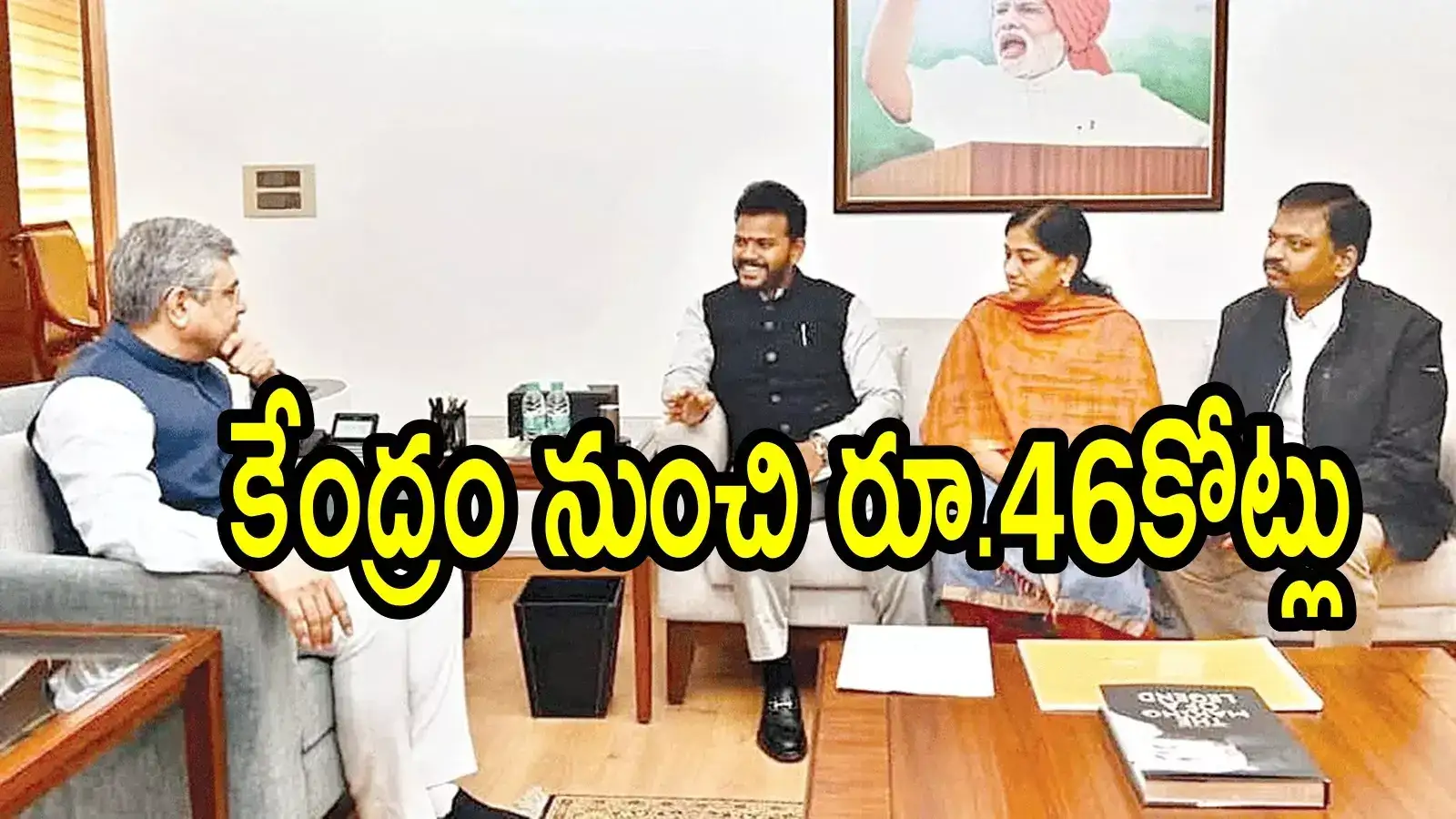 ఏపీలో కొత్తగా మరో ఫ్లైఓవర్.. అక్కడే ఫిక్స్, కేంద్రం నుంచి రూ.46.64 కోట్లు.. ఇక కష్టాలు తొలగినట్లే