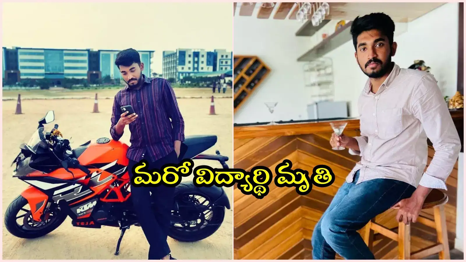 అమెరికాలో కాల్పులు.. ఖమ్మం జిల్లాకు చెందిన యువకుడు మృతి