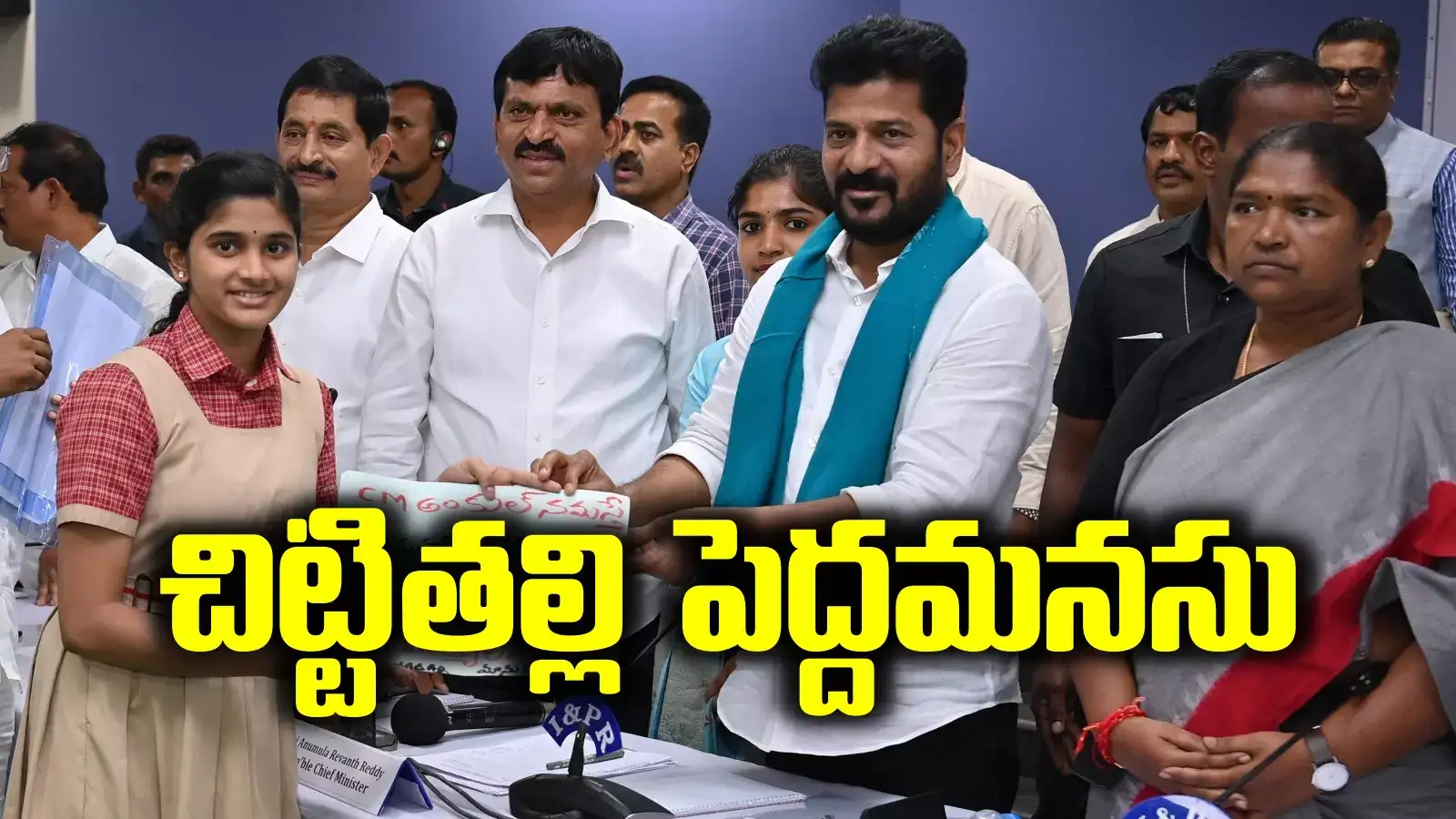 'రేవంత్ అంకుల్.. ఇవిగో నా కిడ్డీ బ్యాంకులోని డబ్బులు'.. వరద బాధితులకు టెన్త్ స్టూడెంట్ విరాళం
