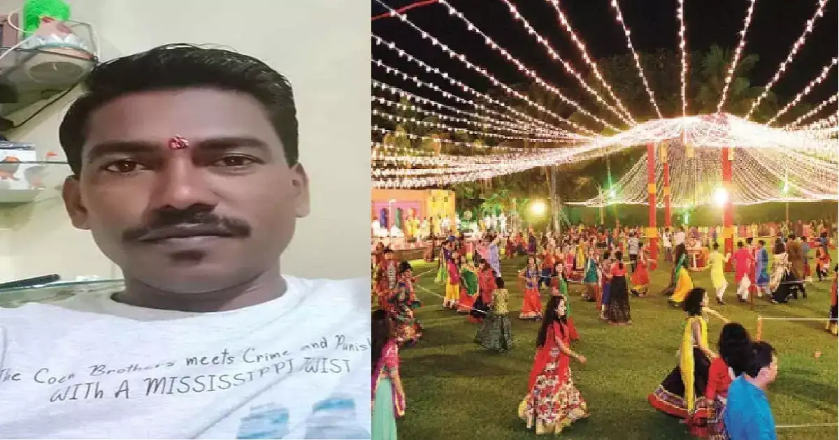 गरबा खेळताना भोवळ येऊन पडला, ऐन नवरात्रात तरुणाचा दुर्दैवी मृत्यू गरबा खेळताना भोवळ येऊन पडला, ऐन नवरात्रात तरुणाचा दुर्दैवी मृत्यू