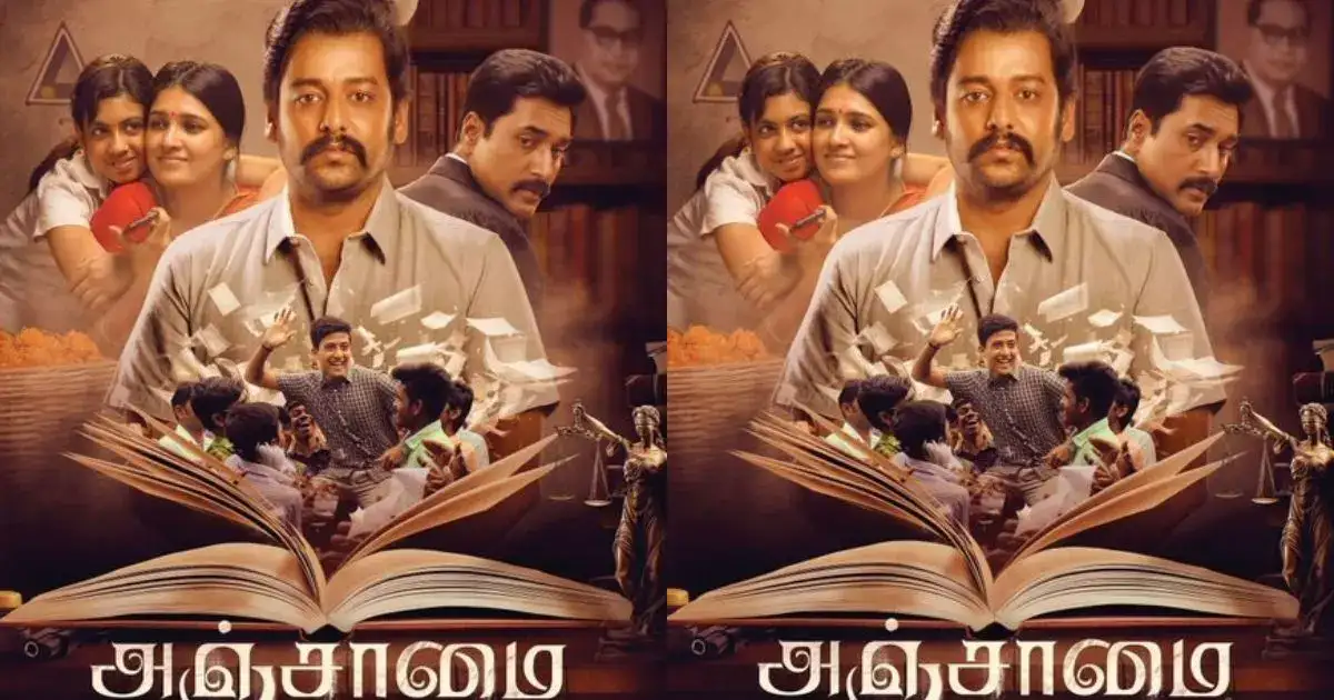 அஞ்சாமை விமர்சனம் 