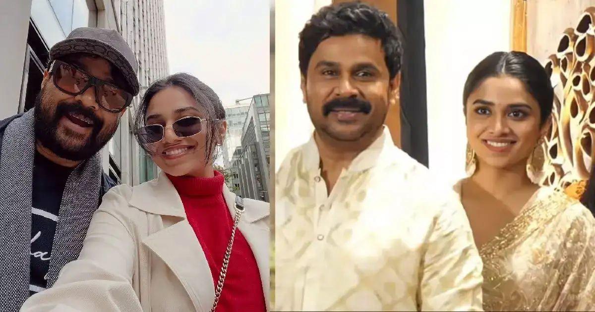 ലോകത്തിൽ ആച്ഛനോളം വലുത് മറ്റൊന്നുമില്ല! അമ്മപോലും പിന്നെയെ ഉള്ളൂ;ഇത് അച്ഛൻ മകൾ സ്‌പെഷ്യൽ ചിത്രം