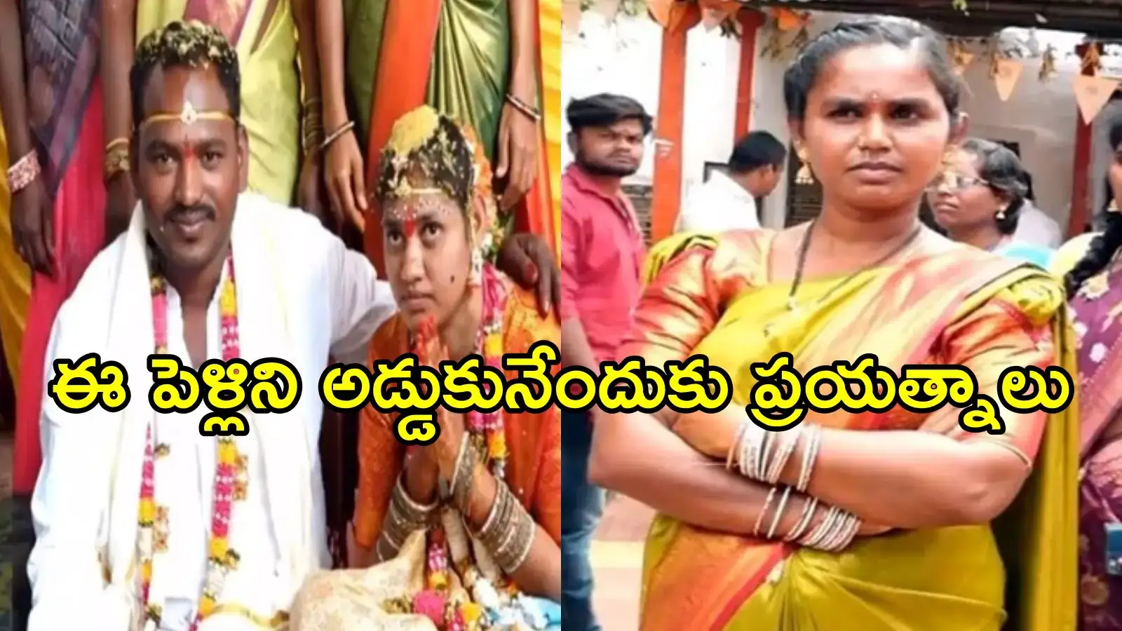 TG: భర్తకు దగ్గరుండి రెండో పెళ్లి చేసిన భార్య.. కంటతడి పెట్టించే కారణం