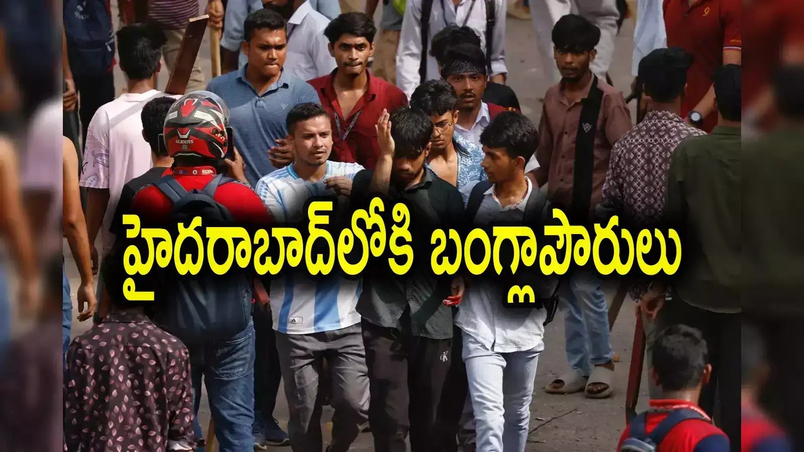 Hyderabad: హైదరాబాద్‌లోకి బంగ్లాదేశ్‌పౌరులు.. అలర్ట్ అయిన పోలీసులు