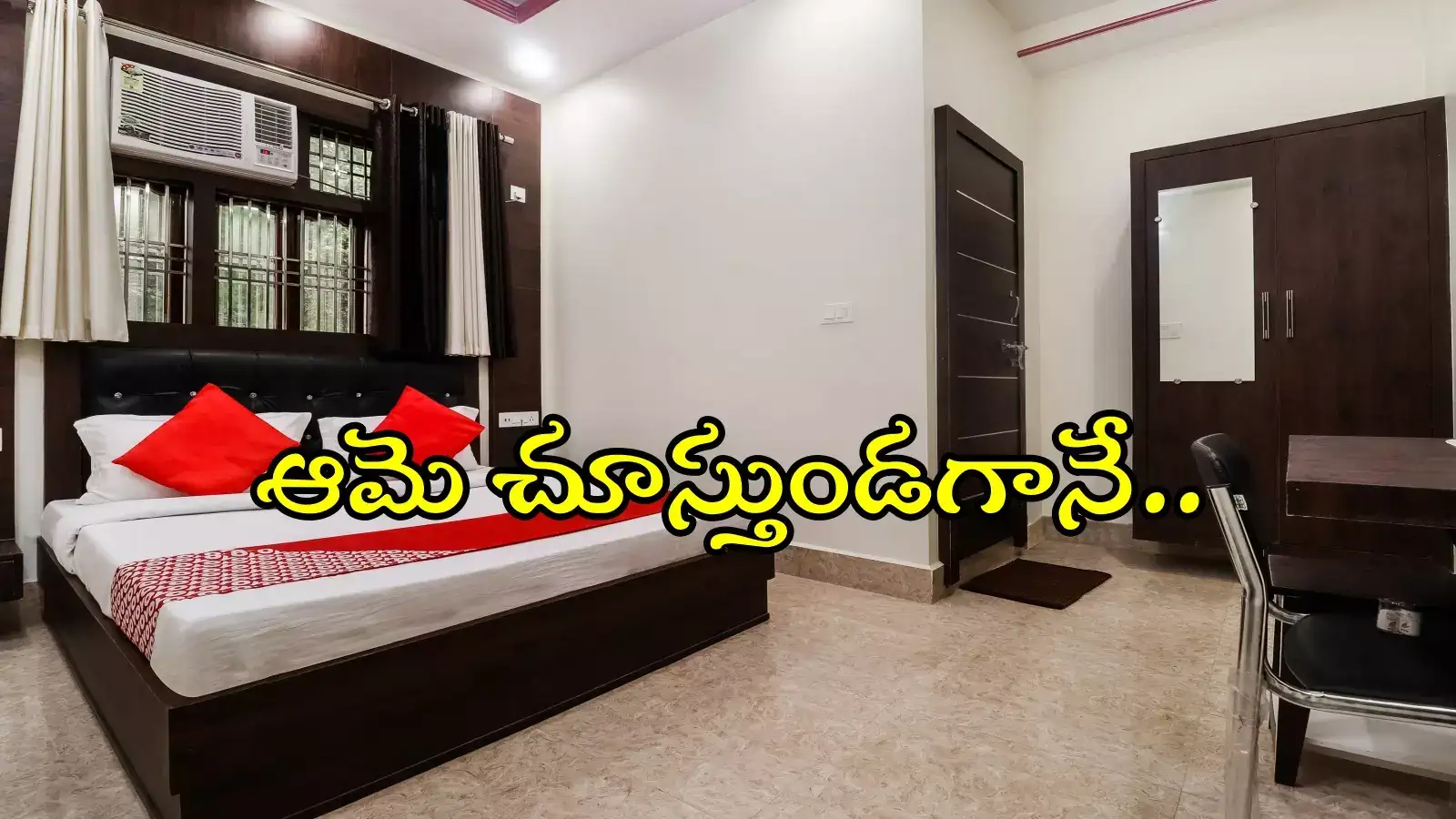 HYD: ప్రియురాలితో ఓయో రూంకు యువకుడు.. ఆమె కళ్ల ముందే, అనుకోని ఘటన