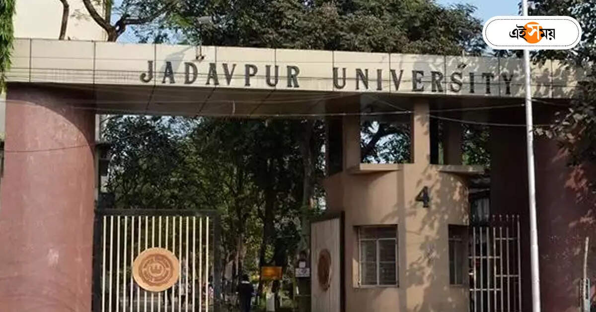 Jadavpur University : কেন্দ্রীয় ফান্ড নিয়ে তদন্ত? ইঙ্গিত যাদবপুরের ভিসির – vc buddhadev sau says there is a need for an inquiry into the use of central funds coming to jadavpur university