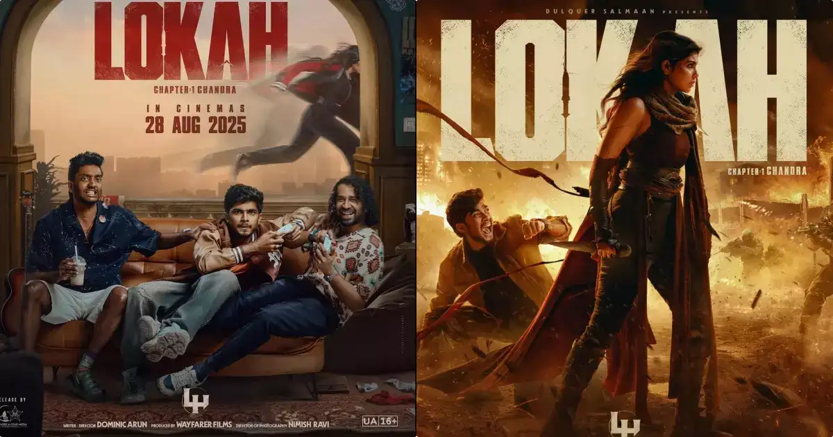 ലോക; ചാപ്റ്റര്‍ 1- ചന്ദ്ര