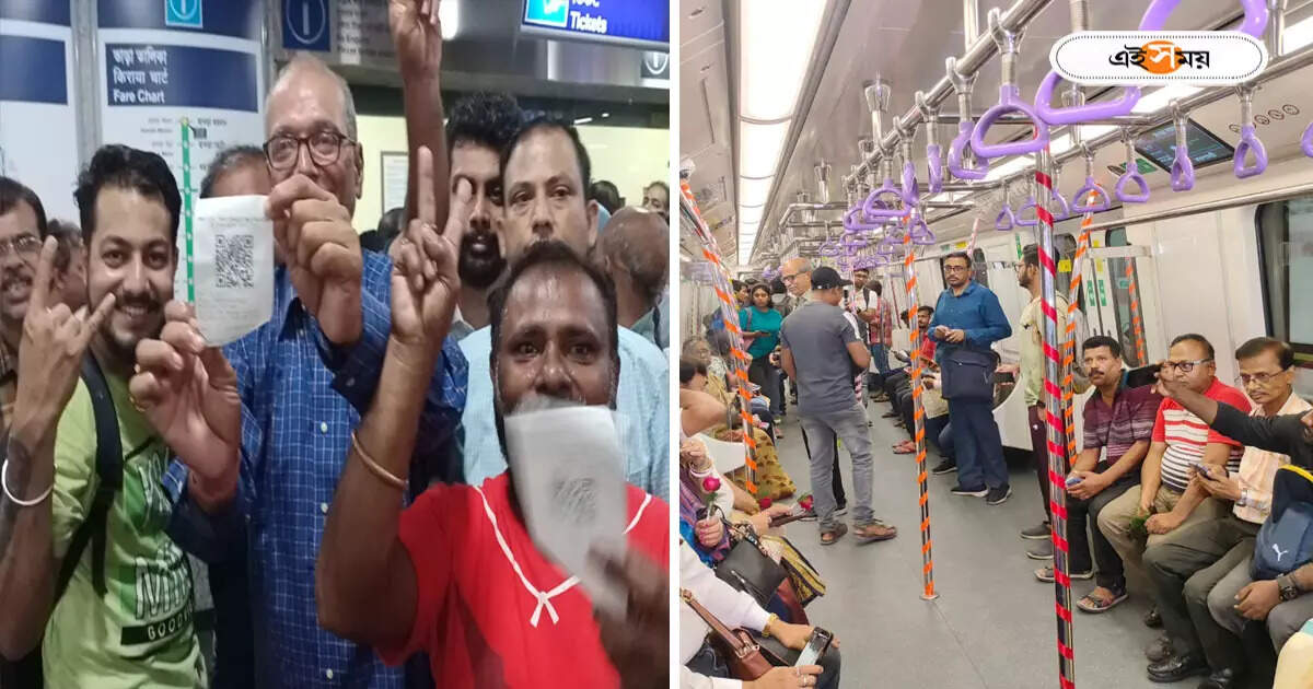 Kolkata Under Water Metro : ভোর থেকেই টিকিটের লাইন! গঙ্গার নীচ দিয়ে ছুটল প্রথম মেট্রো, উচ্ছ্বসিত যাত্রীরা – passengers are excited riding kolkata under water first metro