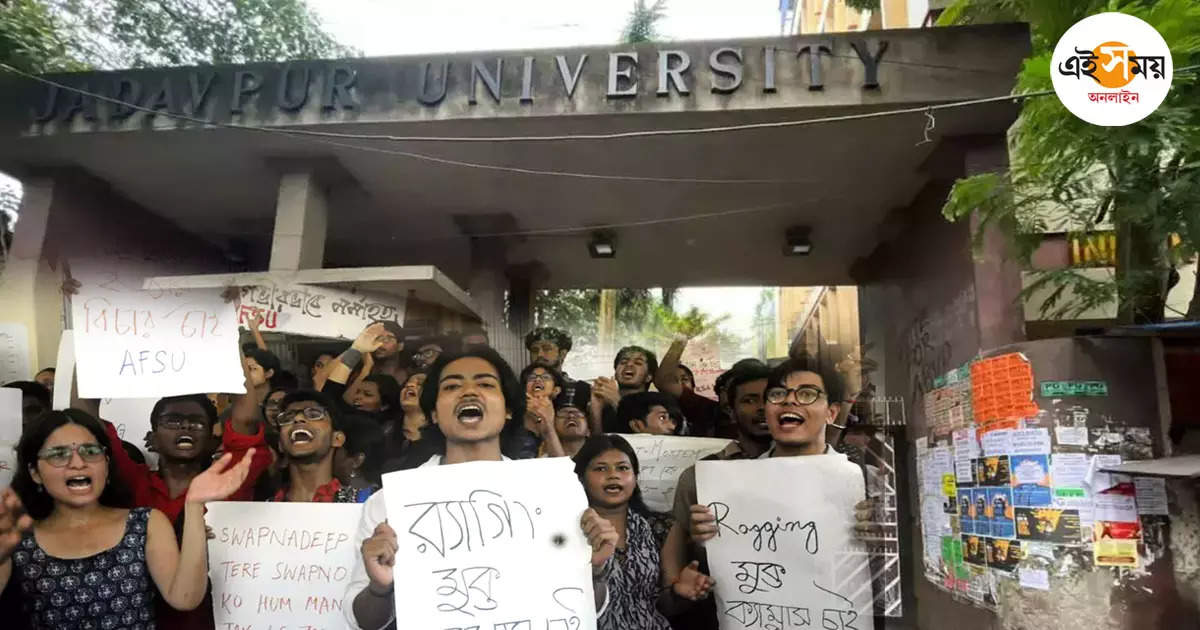 Jadavpur University,যাদবপুরে র‍্যাগিংয়ের ঘটনায় বছর পার, ৩২ জনকে শাস্তির নিদান বিশ্ববিদ্যালয়ের – jadavpur university anti ragging committee will punish 32 persons on student death case