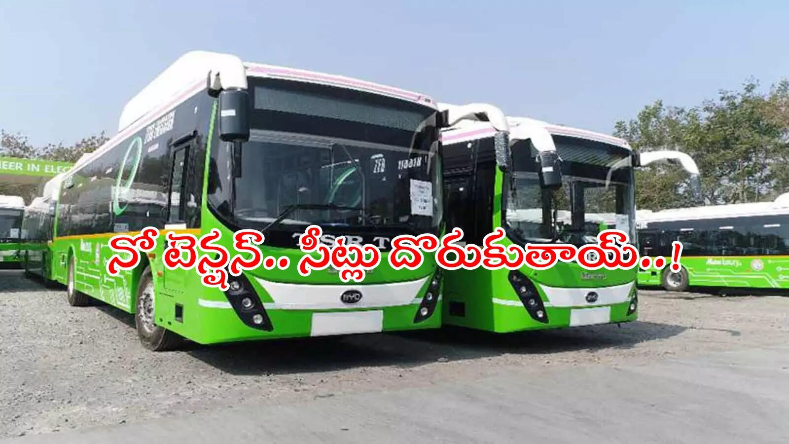 పాత బస్సులకు కొత్త రూపు.. TGSRTC ప్రణాళికలు, ఇక సీట్లు దొరుకుతాయ్..!