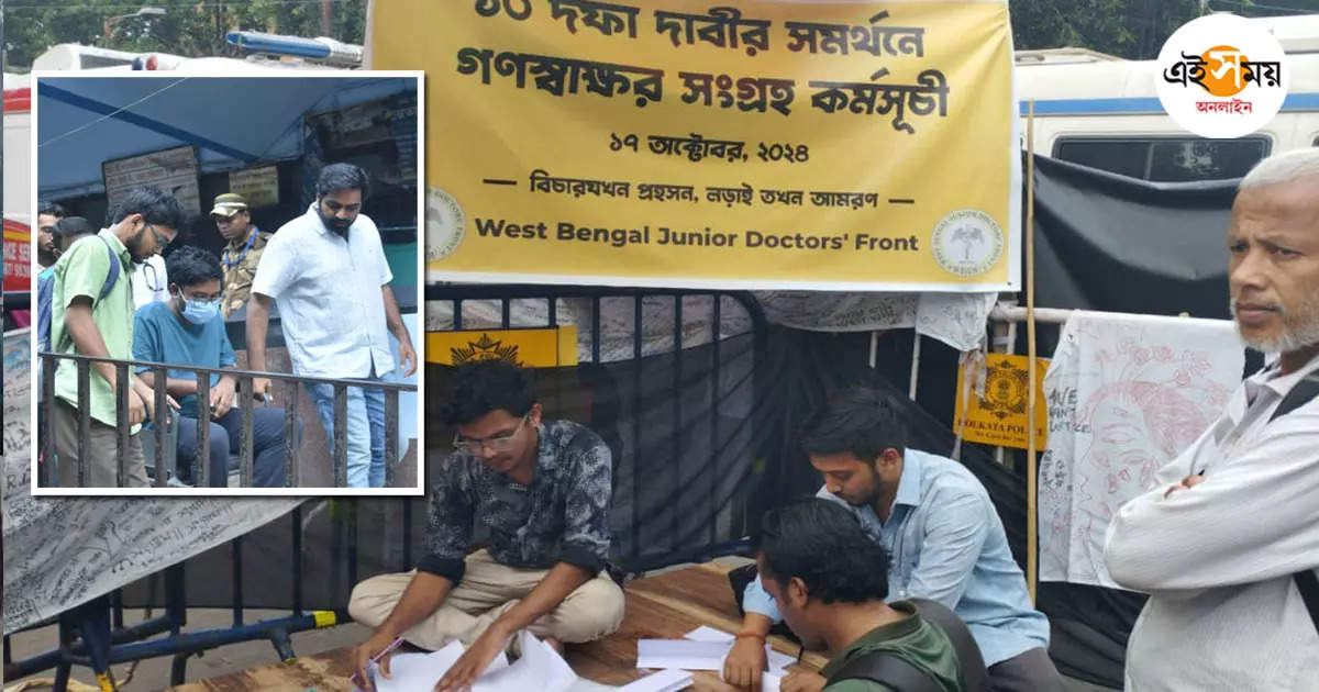 Junior Doctors Protest: হাসপাতাল থেকে ছাড়া পেলেন অনিকেত-অলোক, ‘গণস্বাক্ষর’ সংগ্রহ শুরু ডাক্তারদের – junior doctors started mass signature collection campaign on rg kar case