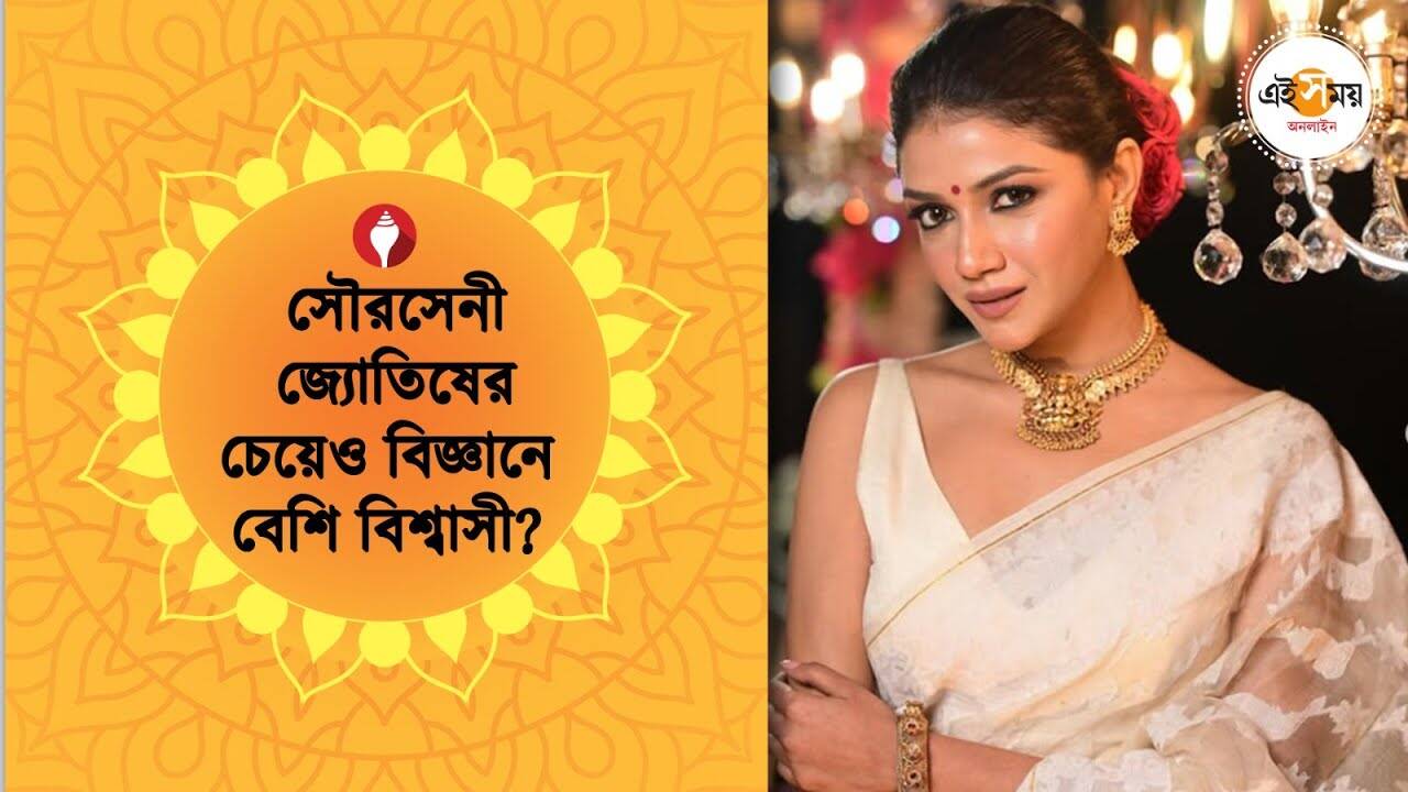 Sauraseni Maitra Interview: মাথার উপর জল উঠছে বুঝলেই সাঁতার কাটেন সোহম! – shastri cinema actors soham chakraborty and sauraseni maitra exclusive interview talking about durga puja plan watch video