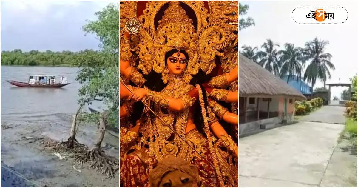 নদীর পাড়ে-গ্রাম্য পরিবেশে কাটতে চান পুজো? স্বল্প খরচে দারুণ ডেস্টিনেশন নদীর পাড়ে-গ্রাম্য পরিবেশে কাটতে চান পুজো? স্বল্প খরচে দারুণ ডেস্টিনেশন