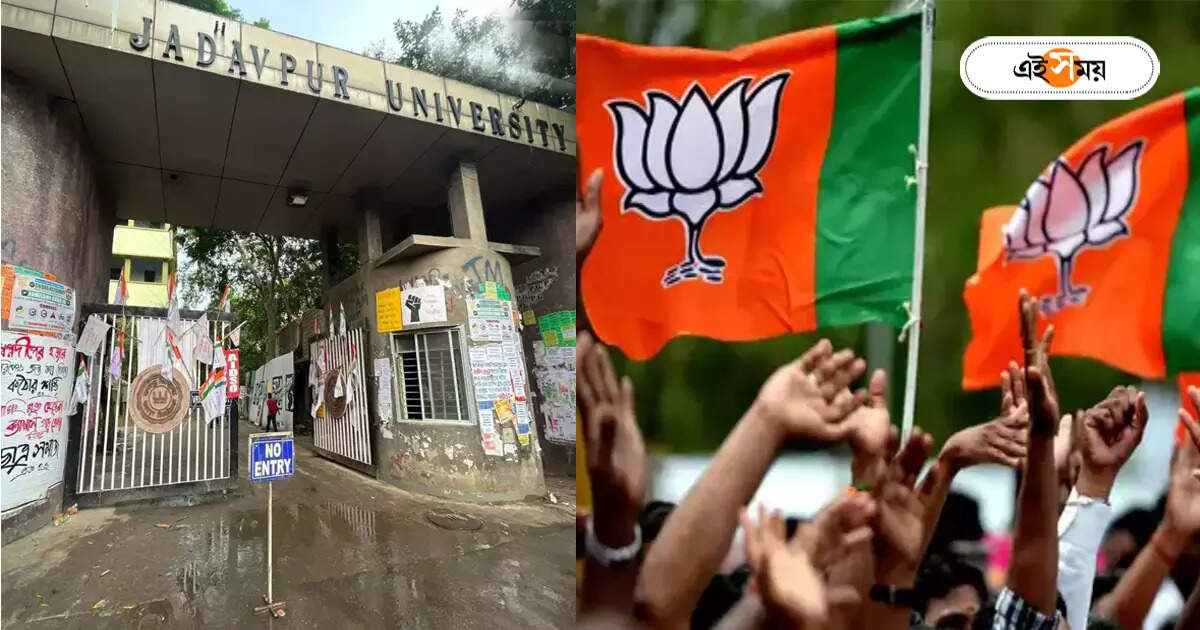 যাদবপুর বাঁচাও’ মিছিল BJP-র, হাঁটবেন শুভেন্দু-সুকান্তরা