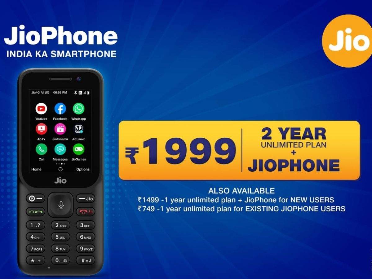 jio phone ka ret