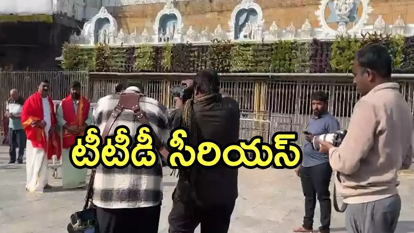 తిరుమలలో వంశీనాథ్ ఫోటో షూట్.. టీటీడీ సీరియస్ యాక్షన్, వాళ్లు చెప్పినా వినలదేట!
