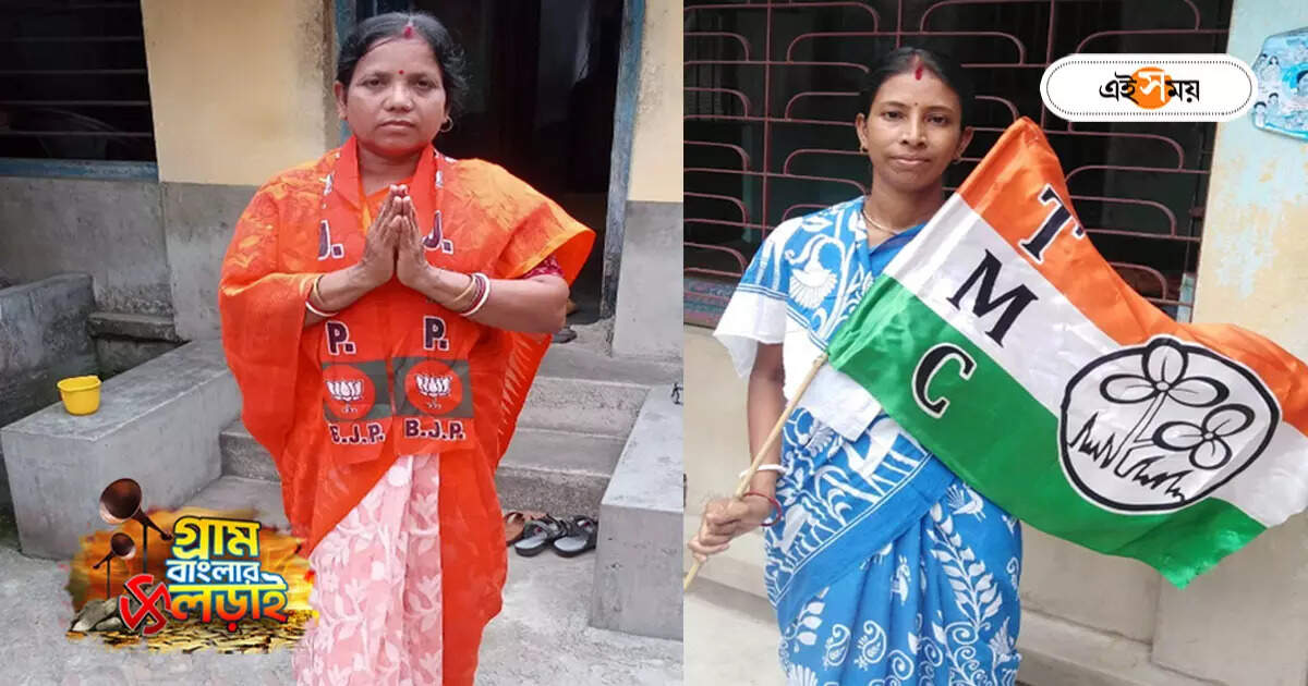Howrah Panchayat Election : একই বাড়ির দুই ঘরণী দুই ফুলে! ‘জিতেই ছাড়ব’ বলছেন জায়েরা – two brides from same family contesting at panchayat elections at shyampur howrah