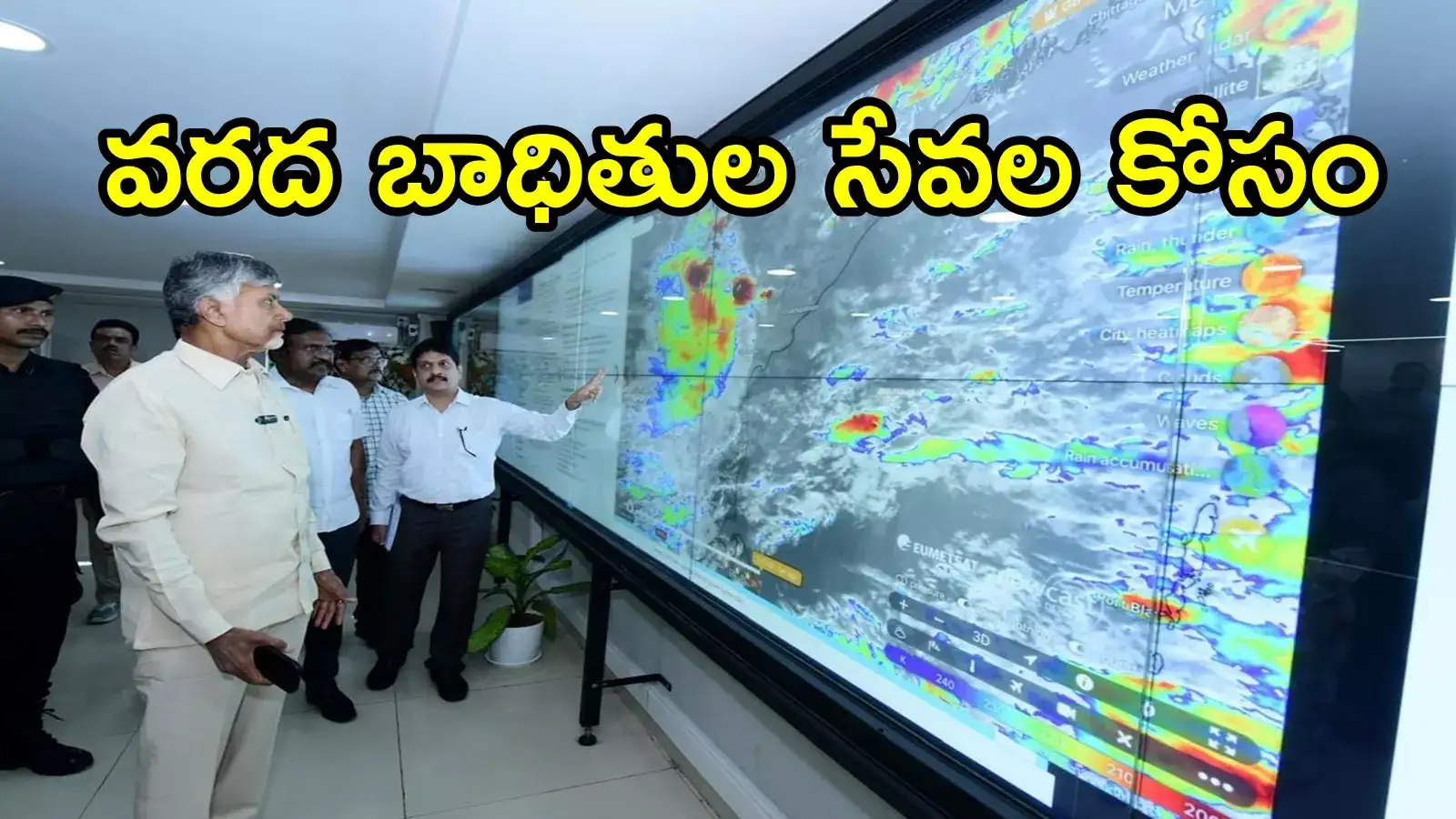 విజయవాడ వరద బాధితుల కోసం ప్లంబర్లు, ఎలక్ట్రీషియన్లు, కార్పెంటర్లు.. చంద్రబాబు సర్కార్ కీలక నిర్ణయం