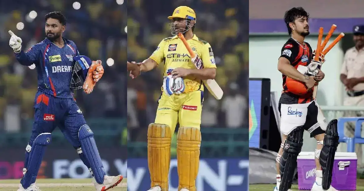 27 കോടി രൂപ വാങ്ങിയ ഋഷഭ് പന്ത് നേടിയത് 269 റണ്‍സ്; ഐപിഎല്‍ 2025 ഫ്‌ളോപ് ഇലവനില്‍ ധോണിയും ഇഷാനും അശ്വിനും