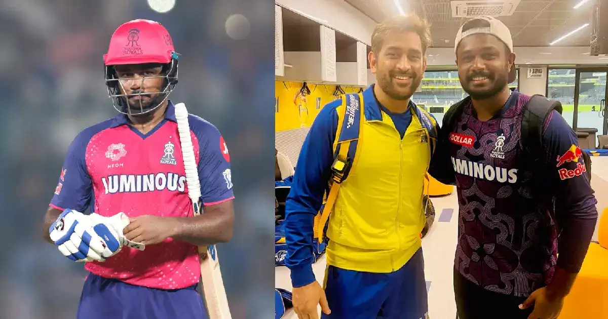 സഞ്ജുവിന്റെ ചെന്നൈ ട്രാൻസ്ഫർ നടക്കുക ഇങ്ങനെ, ഐപിഎൽ ട്രേഡ് നിയമം അറിയാം; സിഎസ്കെക്ക് ഇത് ലോട്ടറി