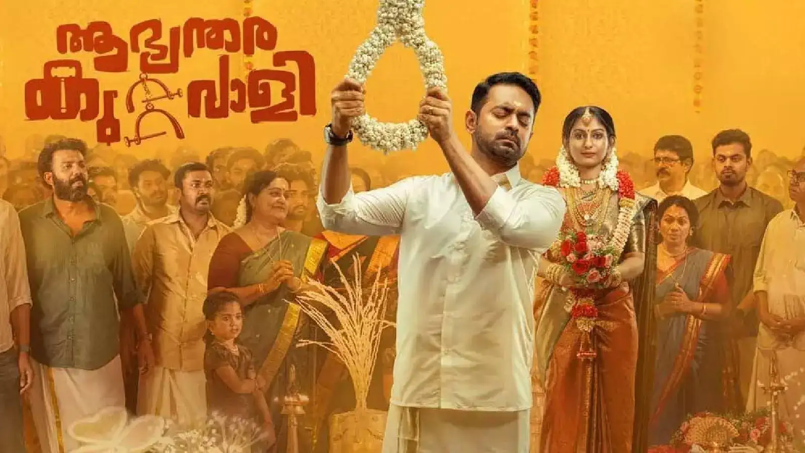 ആഭ്യന്തര കുറ്റവാളി