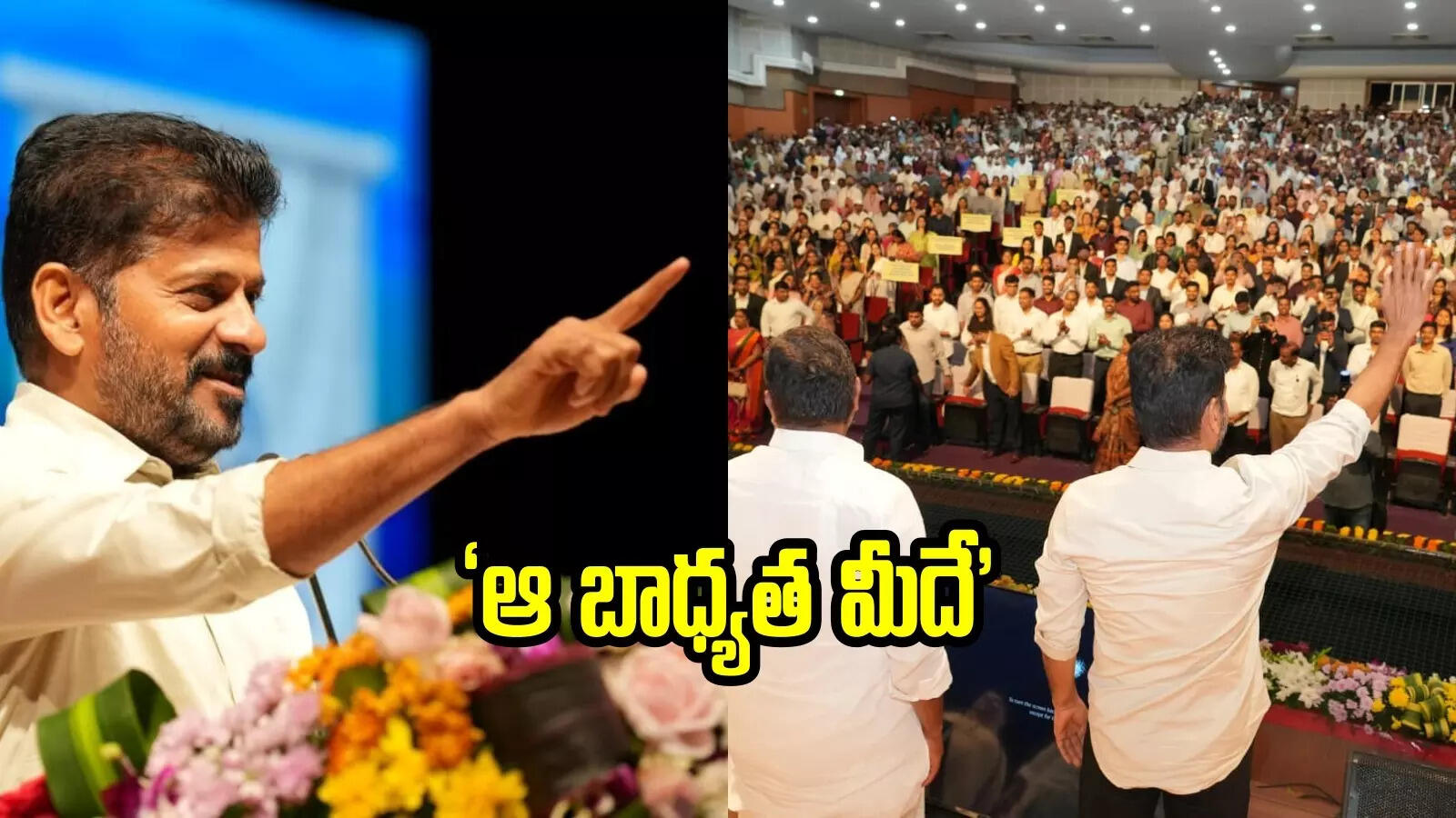 తెలంగాణ భవిష్యత్ నిర్మాణ బాధ్యత మీదే: సీఎం రేవంత్ రెడ్డి