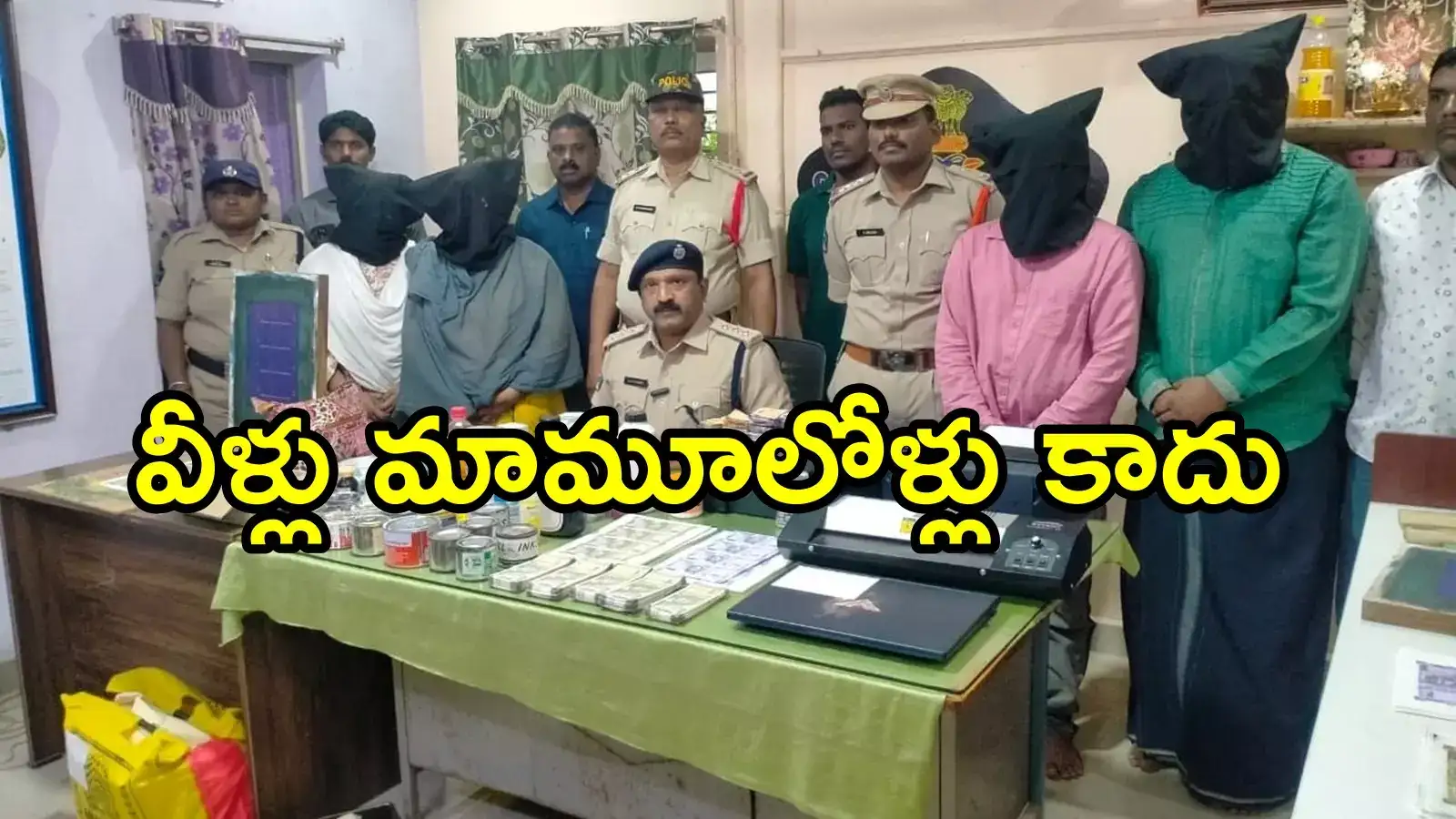 పుత్తూరు: ఈ ఫ్యామిలీ మొత్తం పెద్ద ముదుర్లు.. యూట్యూబ్ చూసి ఇంట్లోనే, రూ.10లక్షలు ఎలా సాధ్యమైంది!