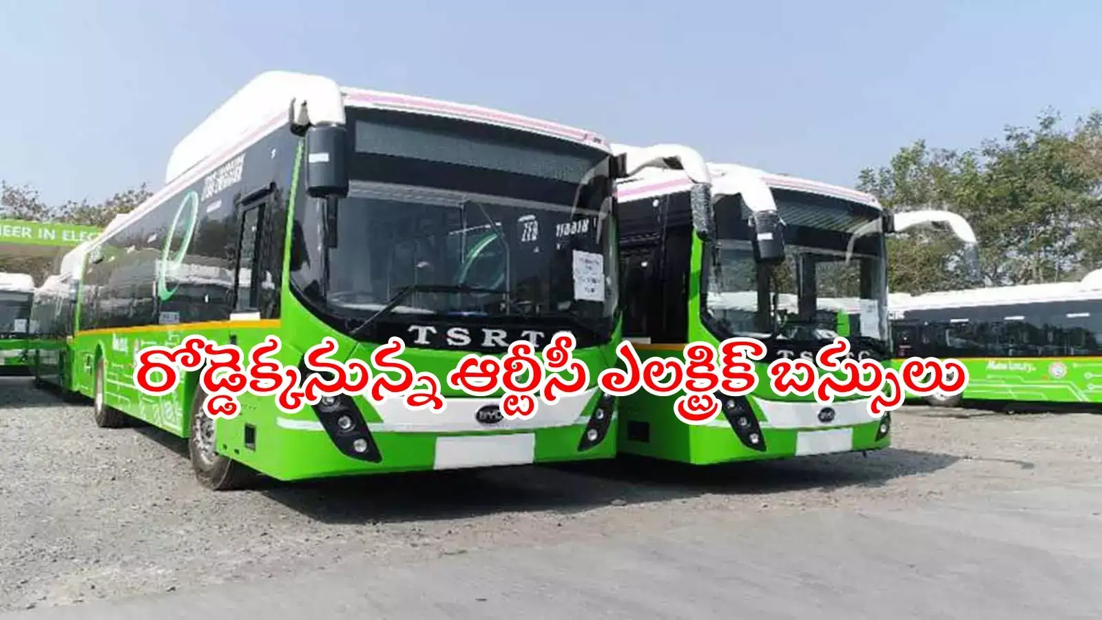 TGSRTC కొత్త ఎలక్ట్రిక్ బస్సులు.. ఈ జిల్లాలకు కేటాయింపు, మంత్రి పొన్నం కీలక ప్రకటన