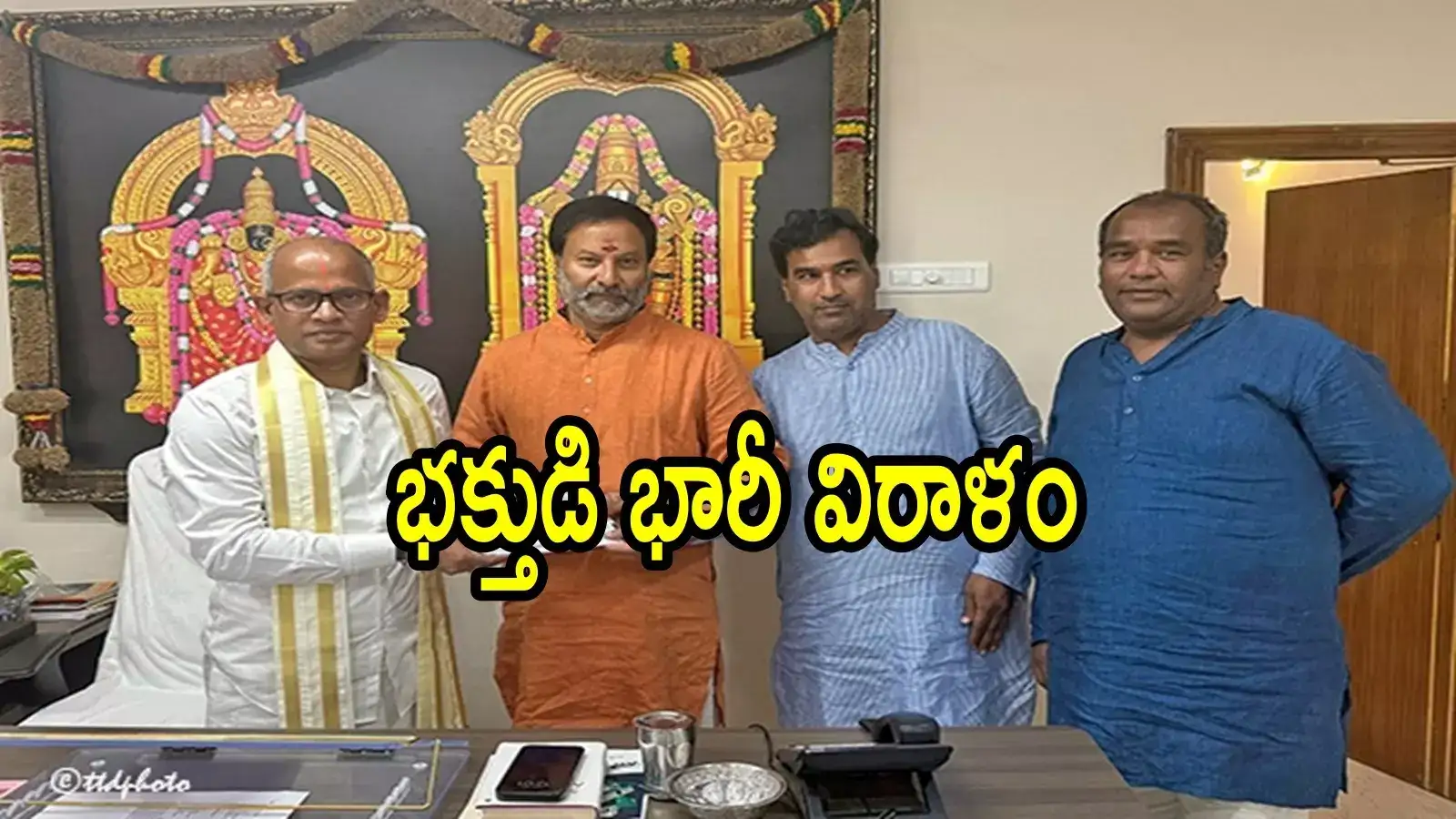 తిరుమల శ్రీవారికి బెంగళూరు భక్తుడి భారీ విరాళం.. కళ్లు చెదిరే మొత్తం, టీటీడీ బోర్డ్ సభ్యుడితో చెక్కు