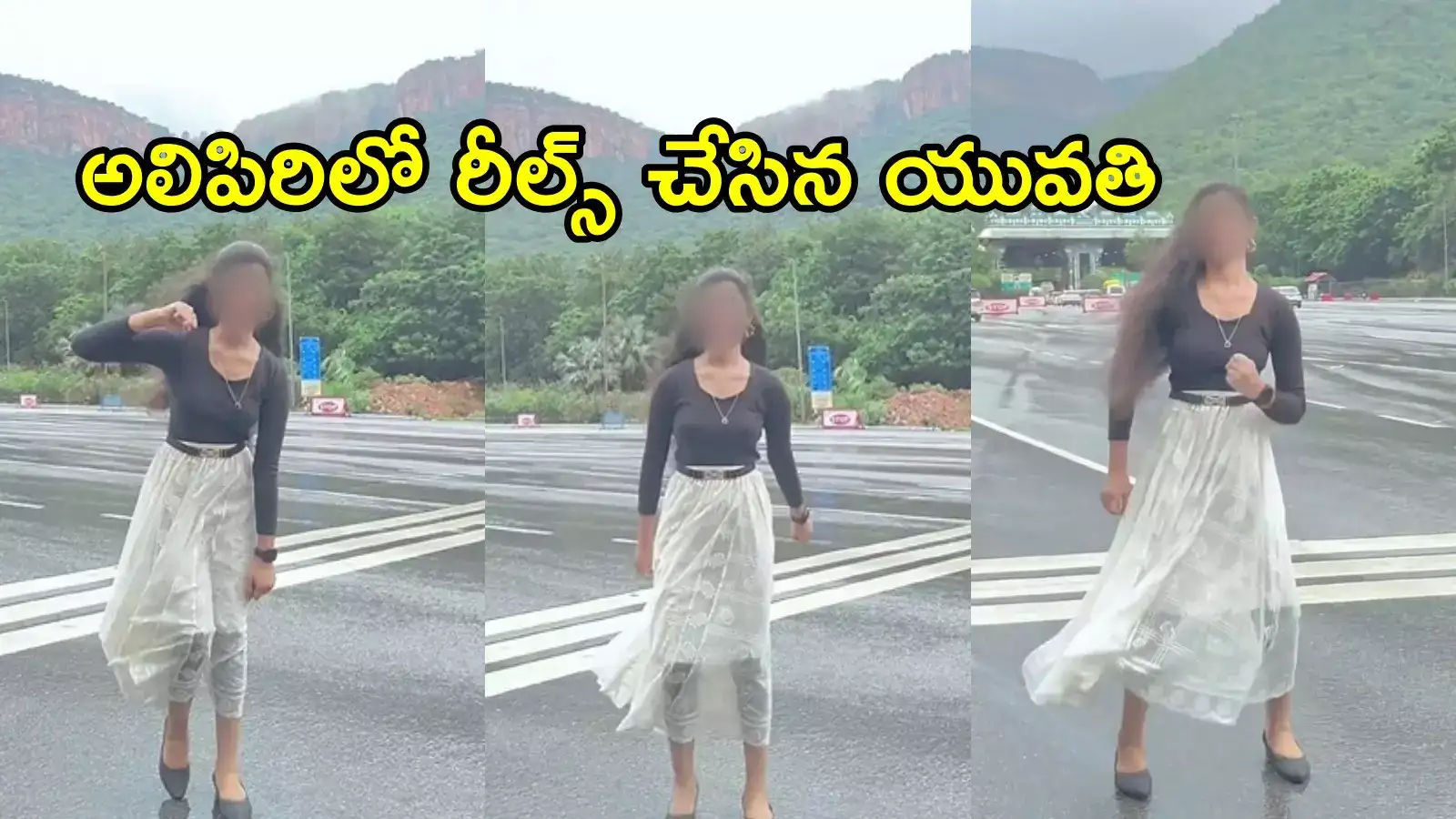 తిరుమల: అలిపిరి దగ్గర పుష్ప2 పాటకు యువతి డ్యాన్స్.. వీడియో వైరల్