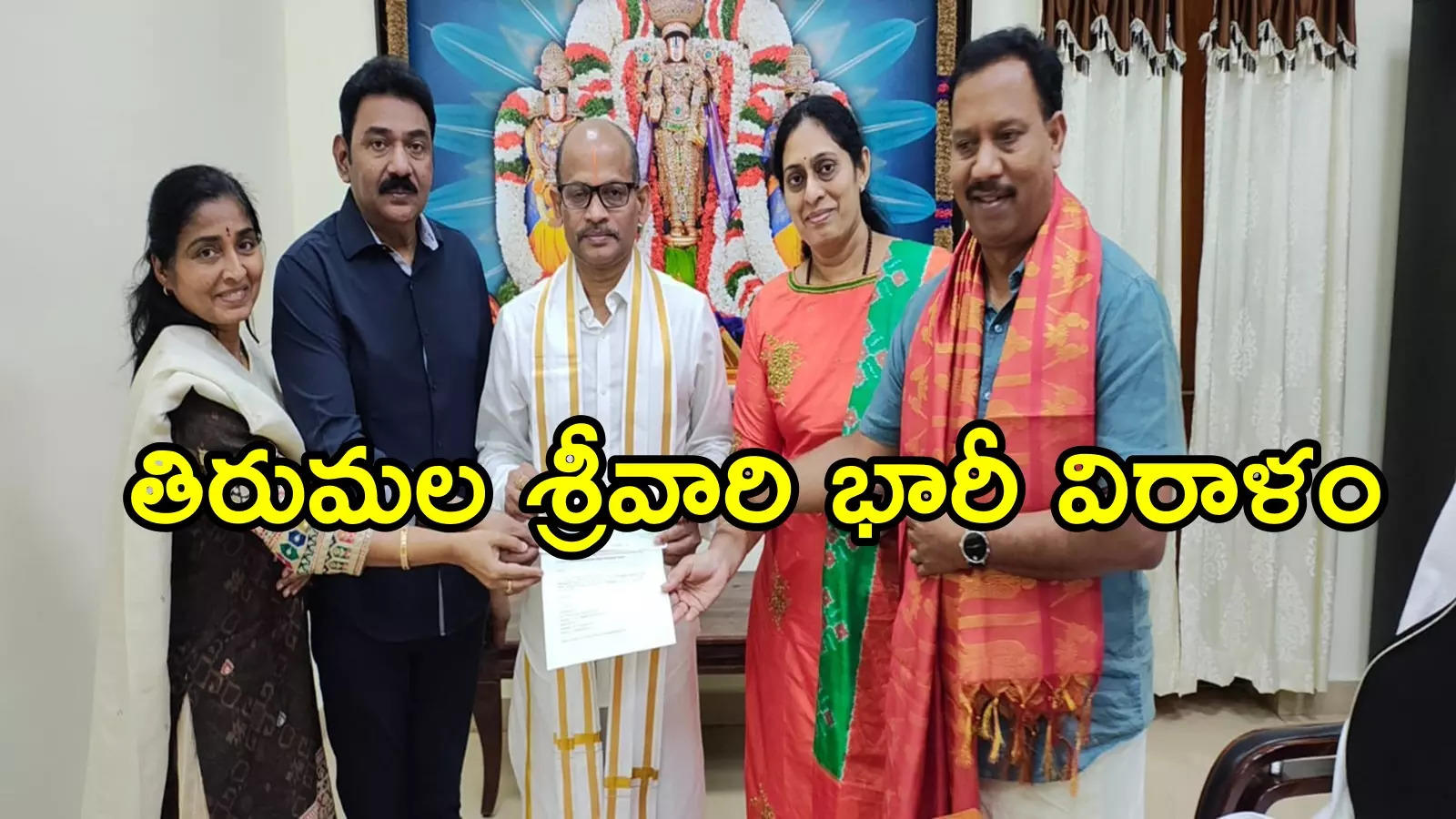 తిరుమల శ్రీవారికి భారీ విరాళం.. భక్తుల కోసం వ్యాపారవేత్త పెద్ద మనసుతో