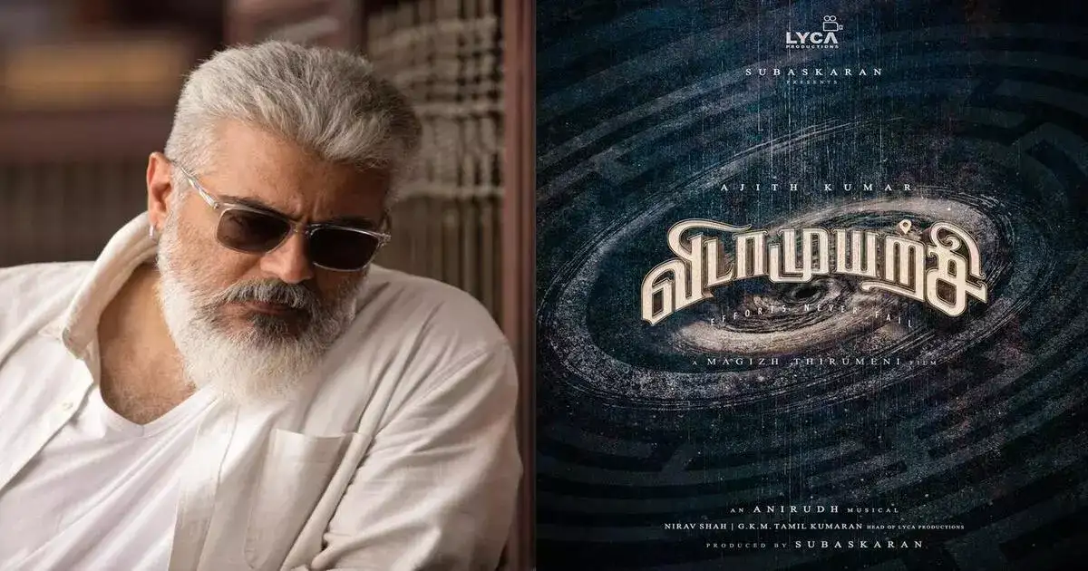 Vidaamuyarchi update: அஜித்தின் விடாமுயற்சி படத்தின் லேட்டஸ்ட் அப்டேட்..ரசிகர்களின் ரியாக்ஷன் என்ன தெரியுமா ? 