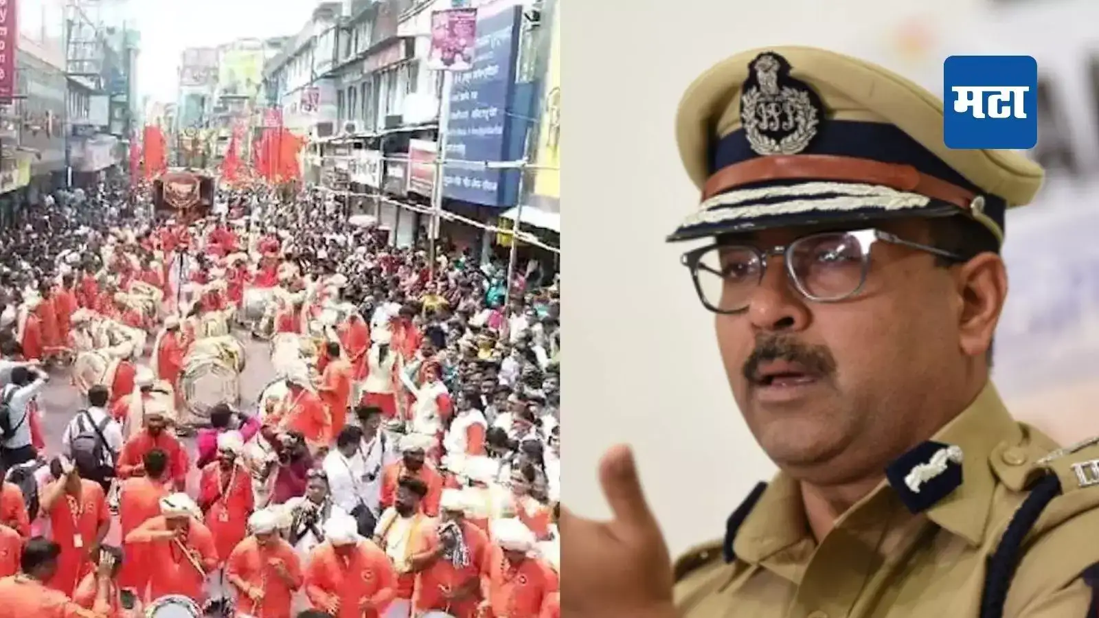 Pune News : पुण्यातील विसर्जन मिरवणुकीचा वाद अखेर मिटला, पोलीस आयुक्तांची मध्यस्थी, बैठकीत काय ठरलं? Pune News : पुण्यातील विसर्जन मिरवणुकीचा वाद अखेर मिटला, पोलीस आयुक्तांची मध्यस्थी, बैठकीत काय ठरलं?
