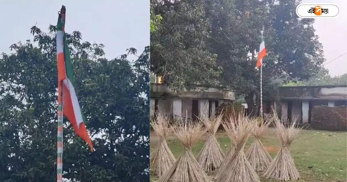 Uttara Dinajpur News : নিয়োগ দুর্নীতির শাপ! শিক্ষকের ভুল প্রাথমিক স্কুলে স্বাধীনতা দিবসে তেরঙ্গার চরম অবমাননা – indian national flag allegedly insulted in uttar dinajpur school