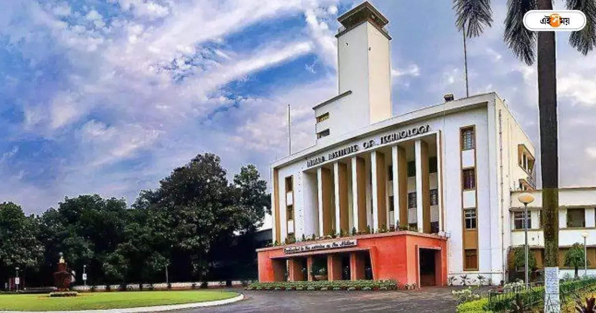 ফের খড়গপুর IIT-তে পড়ুয়ার রহস্যমৃত্যু, মেধাবী ছাত্রীর মৃত্যুতে ক্যাম্পাসে শোরগোল – kharagpur iit student mysterious death police starts investigation