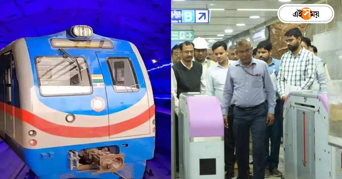 Kolkata Metro : গঙ্গার নীচে ঘণ্টায় ৯১ কিমি বেগে মেট্রোর স্পিড ট্রায়াল, পরিষেবা চালু শুধুই সময়ের অপেক্ষা? – ccrs inspection in kolkata metro east west corridor under ganga river tunnel for second day