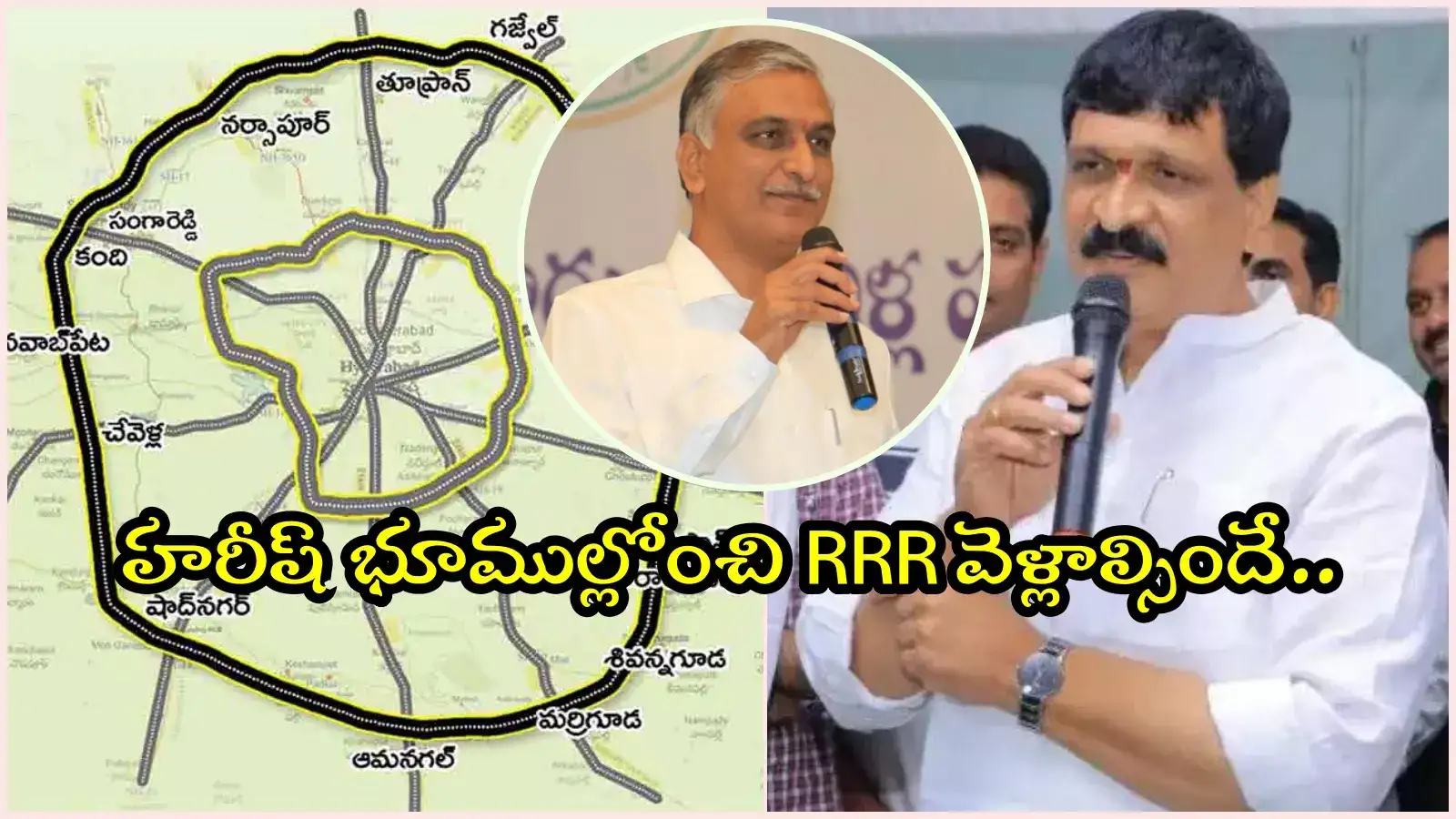 RRR ప్రాజెక్ట్‌ నుంచి హరీష్ భూములు తప్పించారు.. సీఎం ఇంటి ముందు ధర్నా చేస్తా: మైనంపల్లి